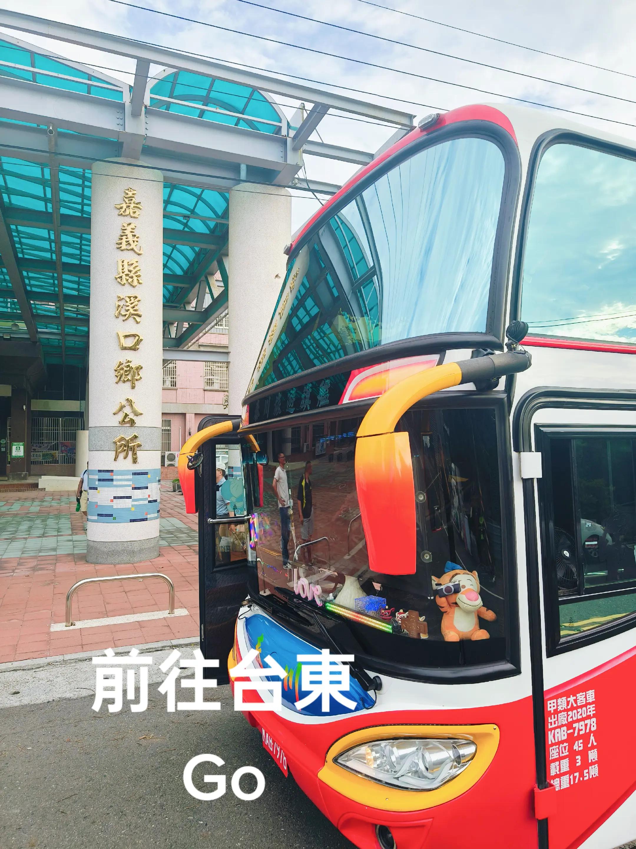 @獅子座 雲林聯盟