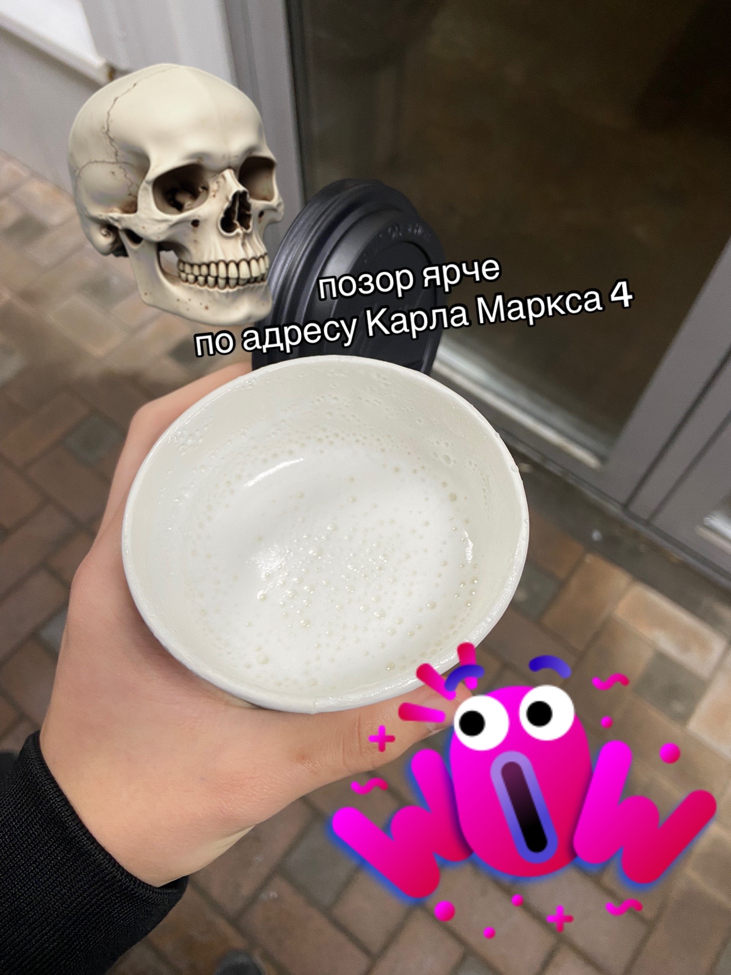 @неверок