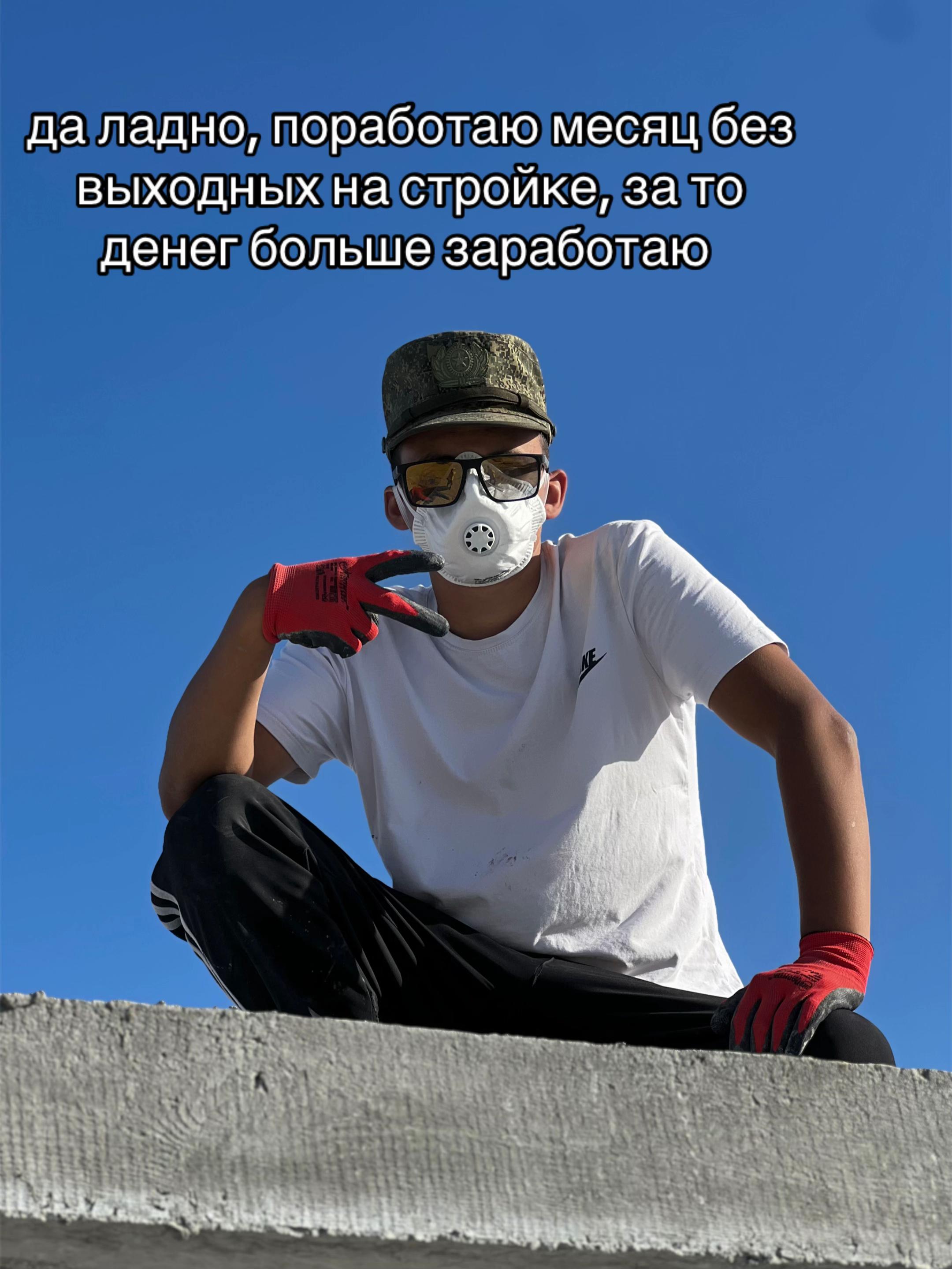 @Ромаха