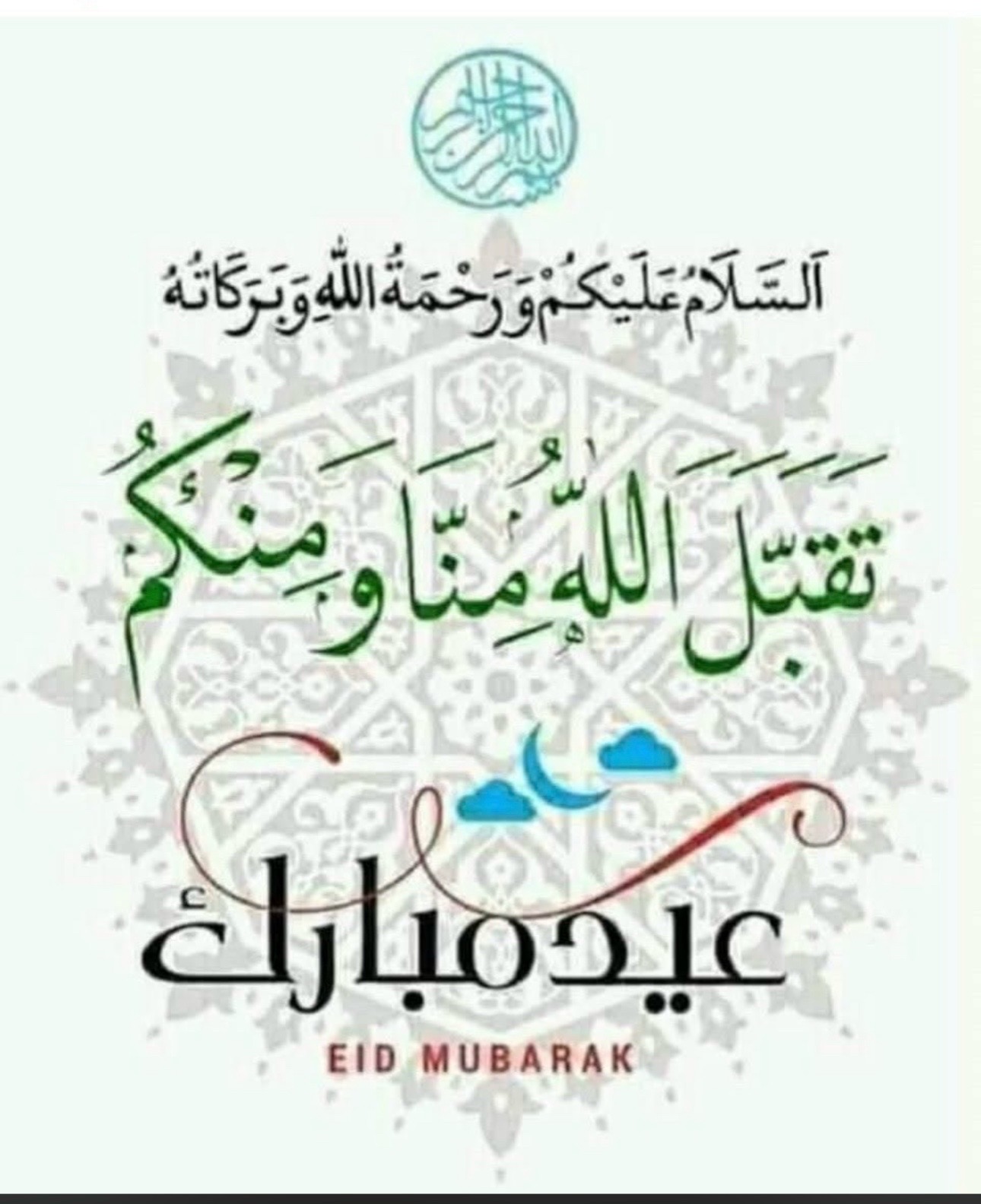 @Inayah Siddique