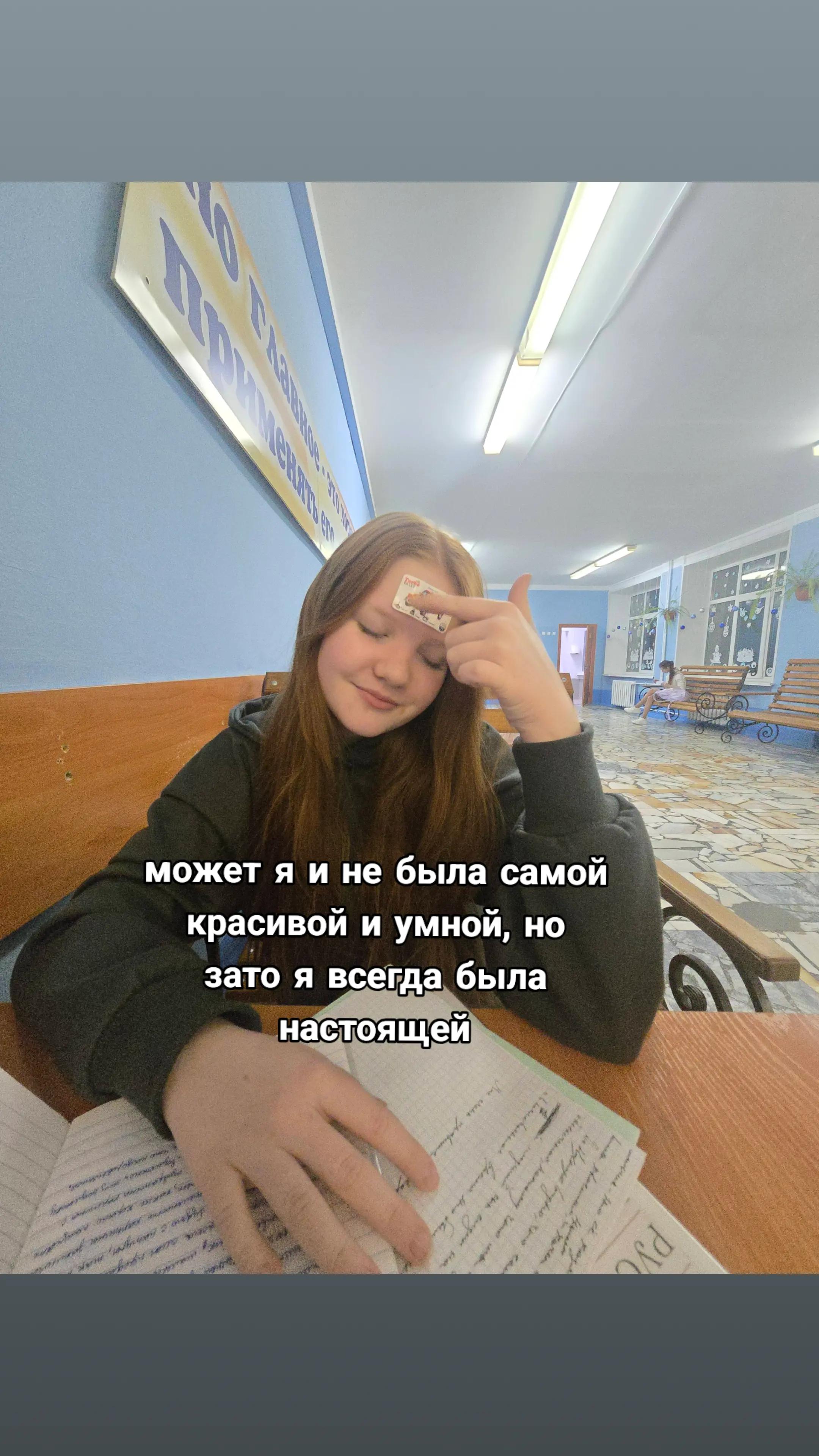 @ритуля