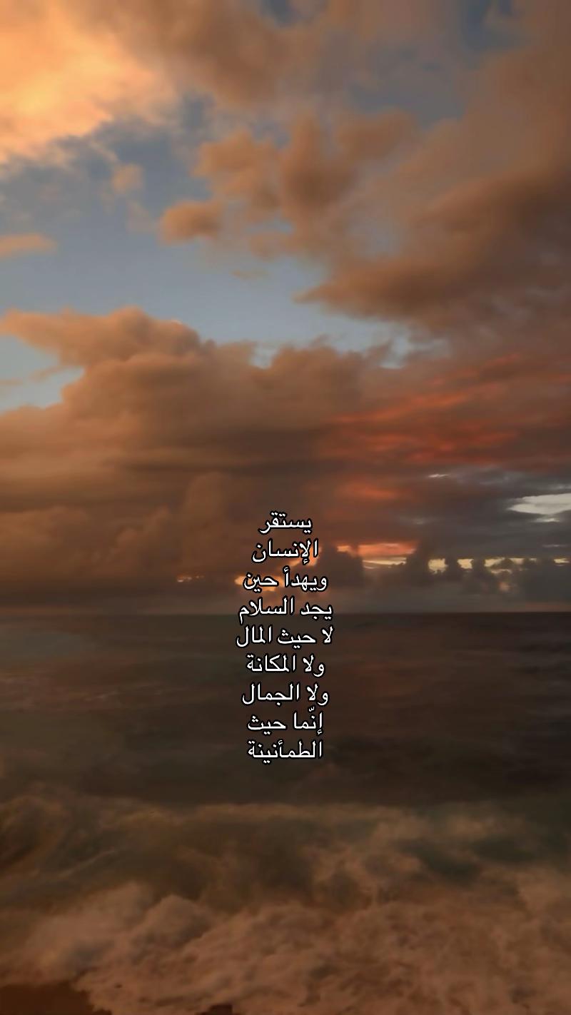 @بَحر