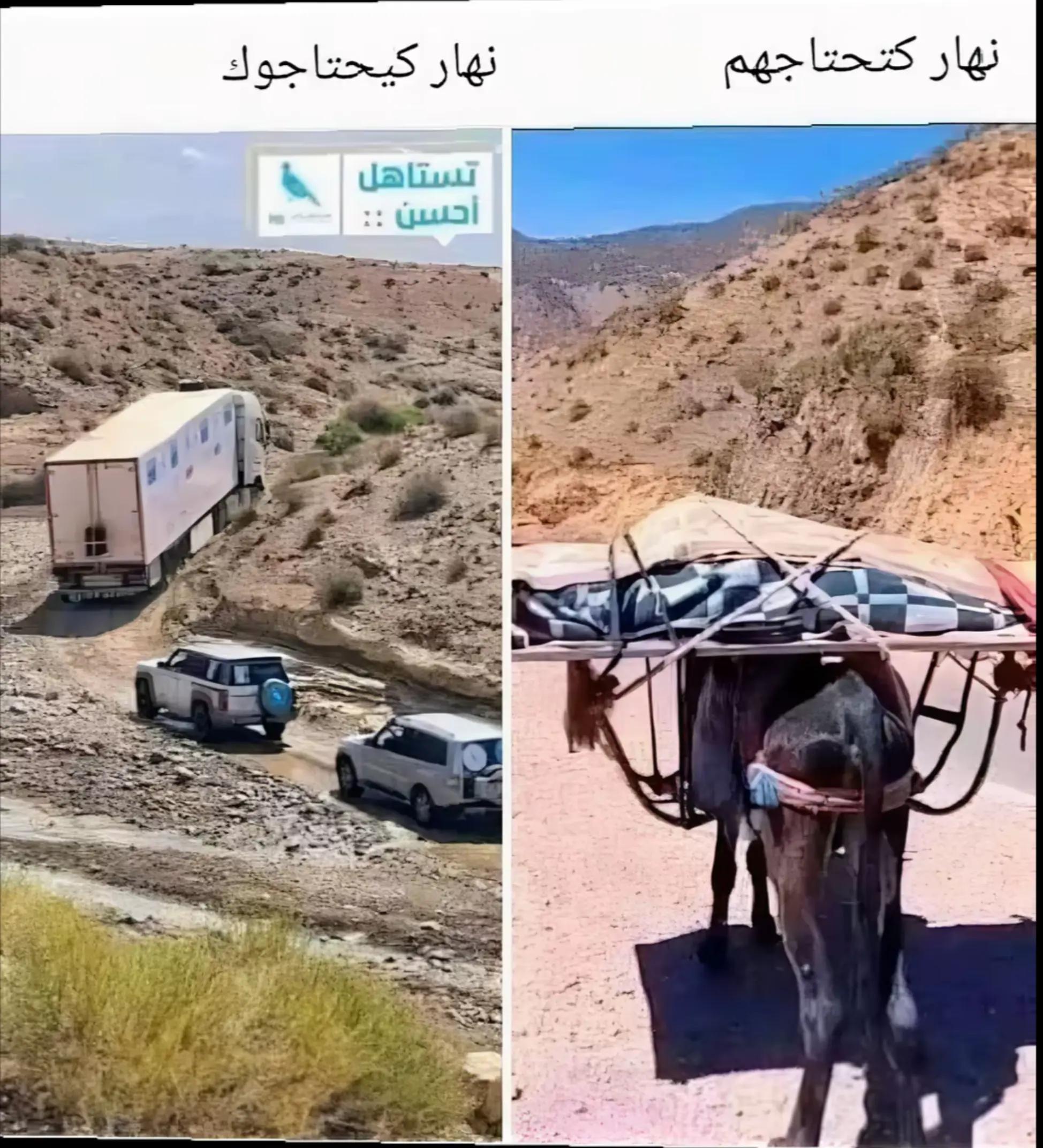 @sawt aljamahir arriadia