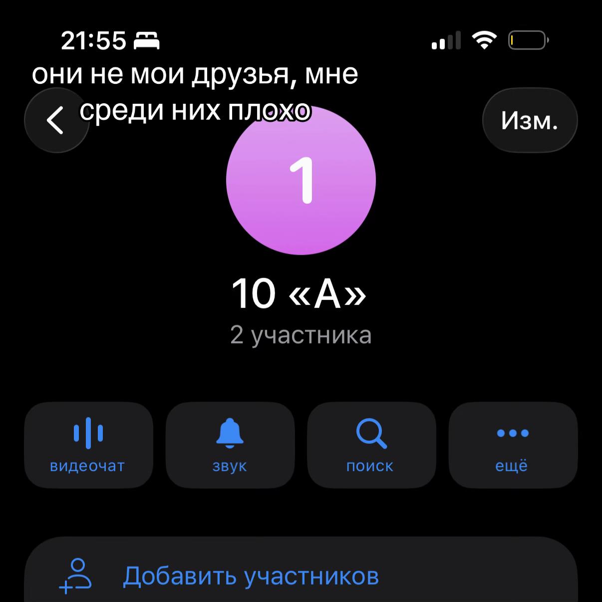 @zybrilka777