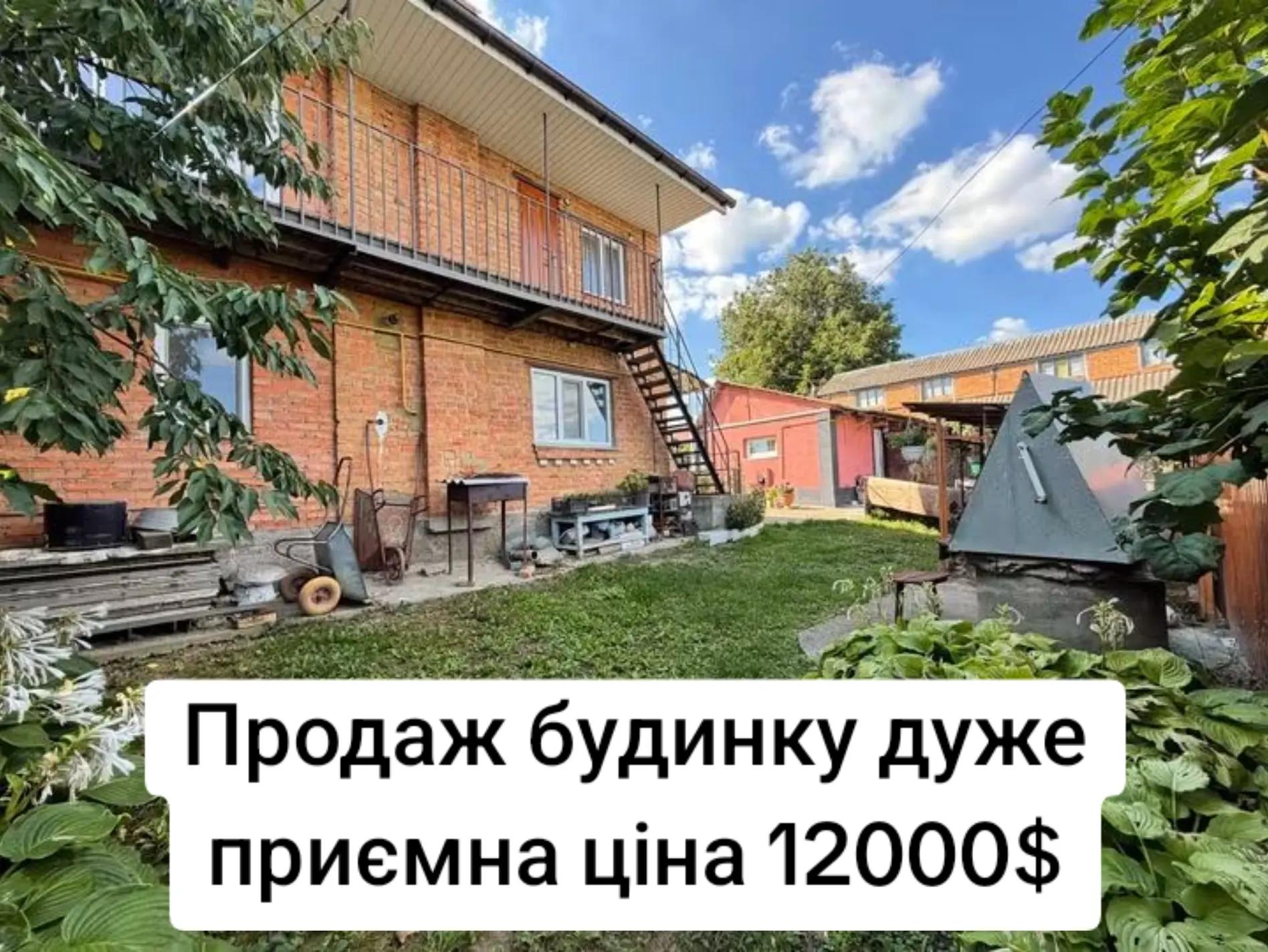 @БудиноКК