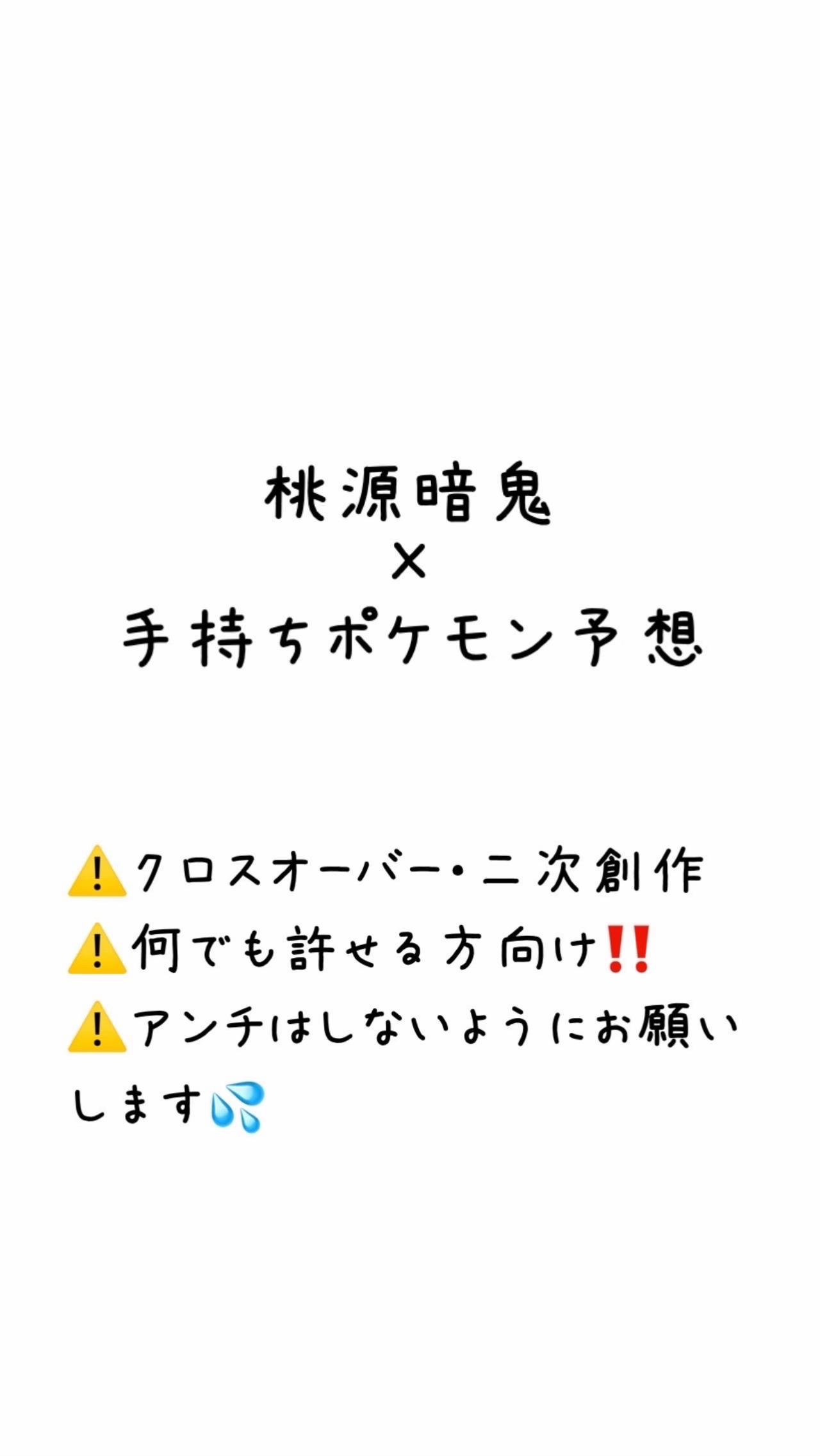 @芽蓮華【めれんげ】