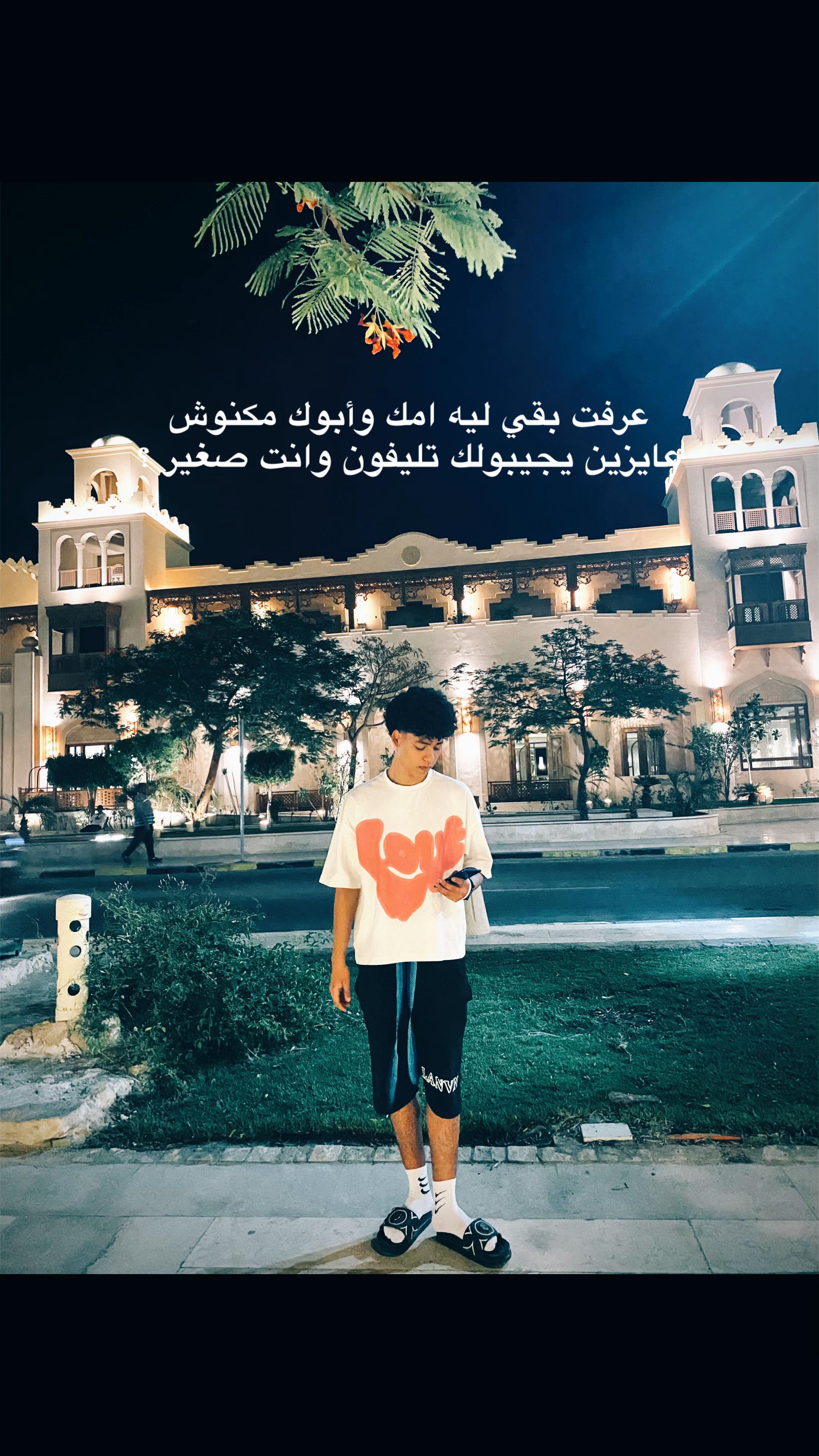 @﮼الاباصيري🐺