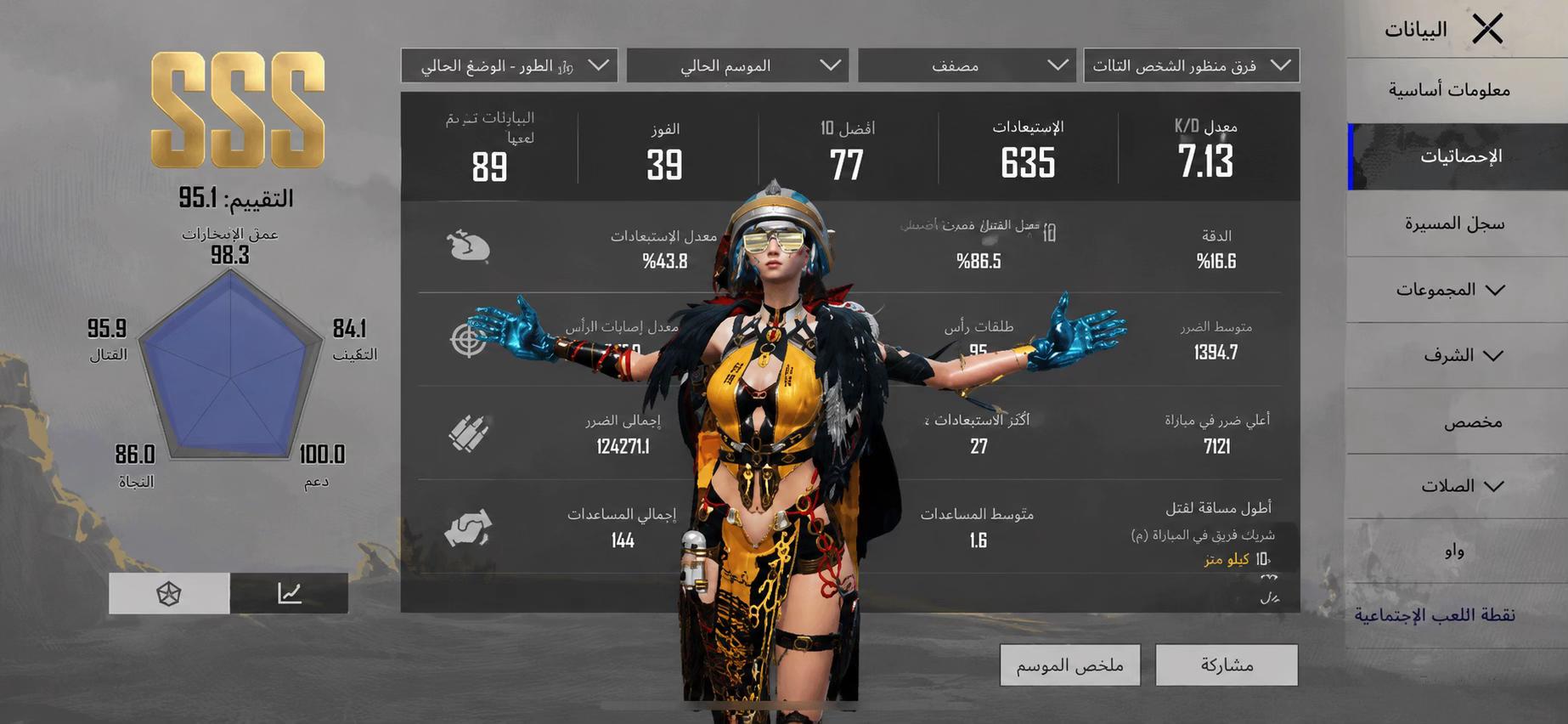 @tiktok.tayeb_7