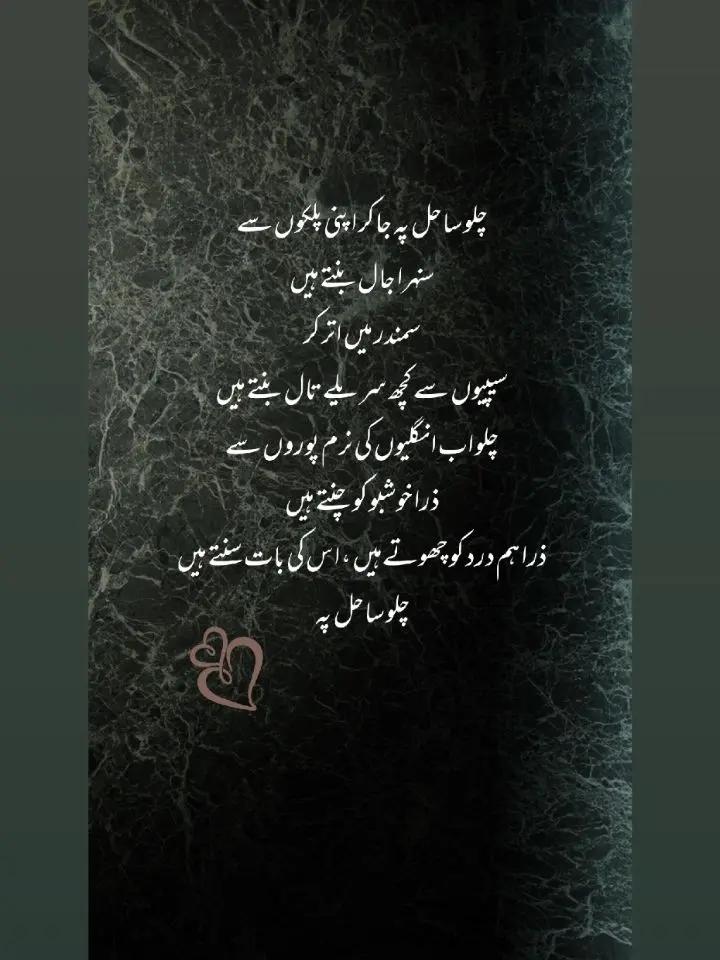 @Taimur Zaheer 🤍