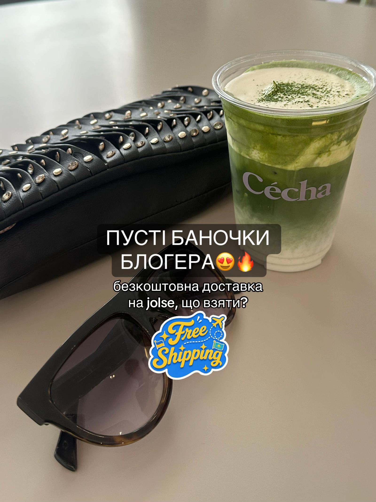 @поліша✨