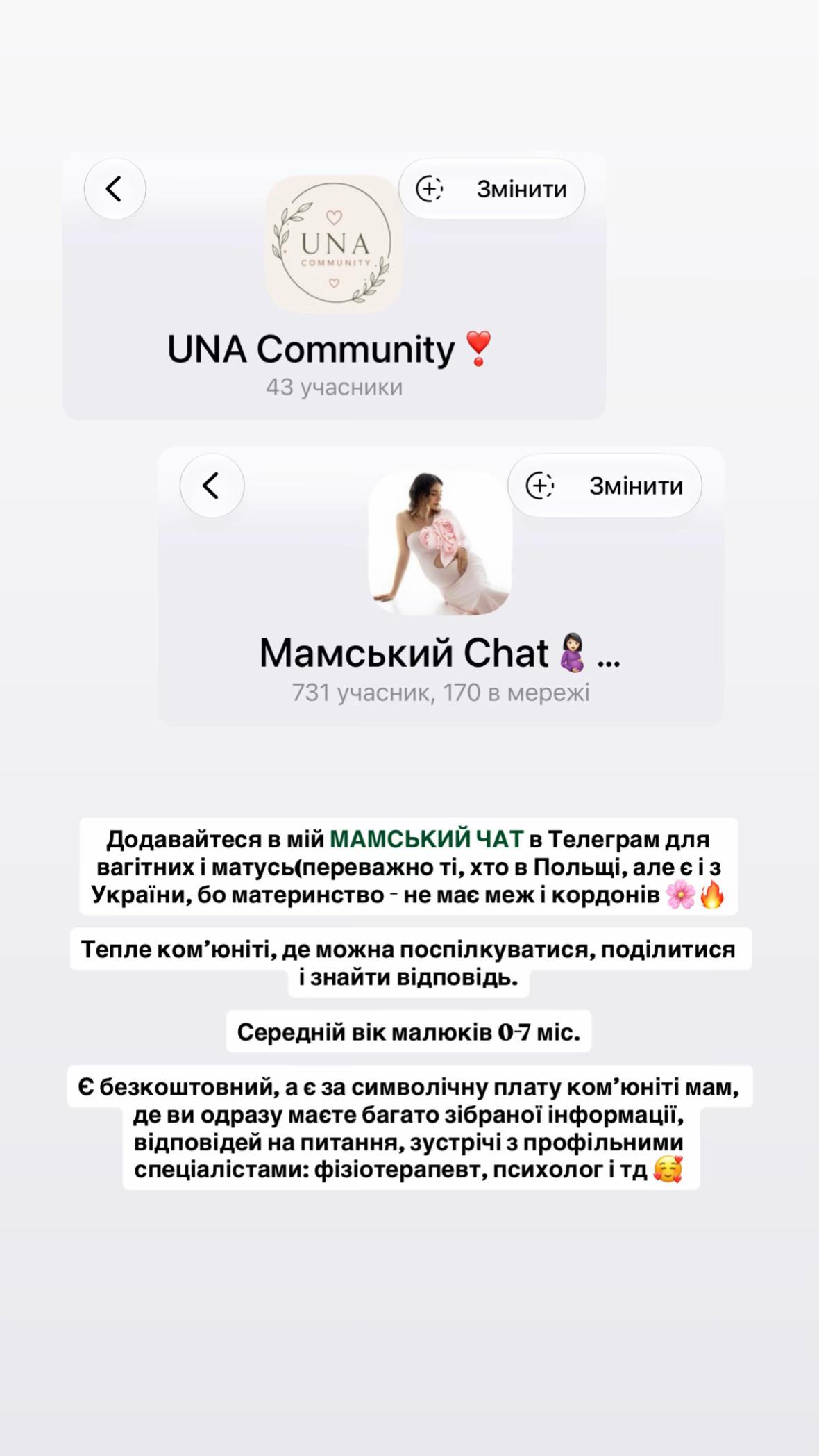 @Alina|🤱🏻|UGC|Warsaw🇵🇱