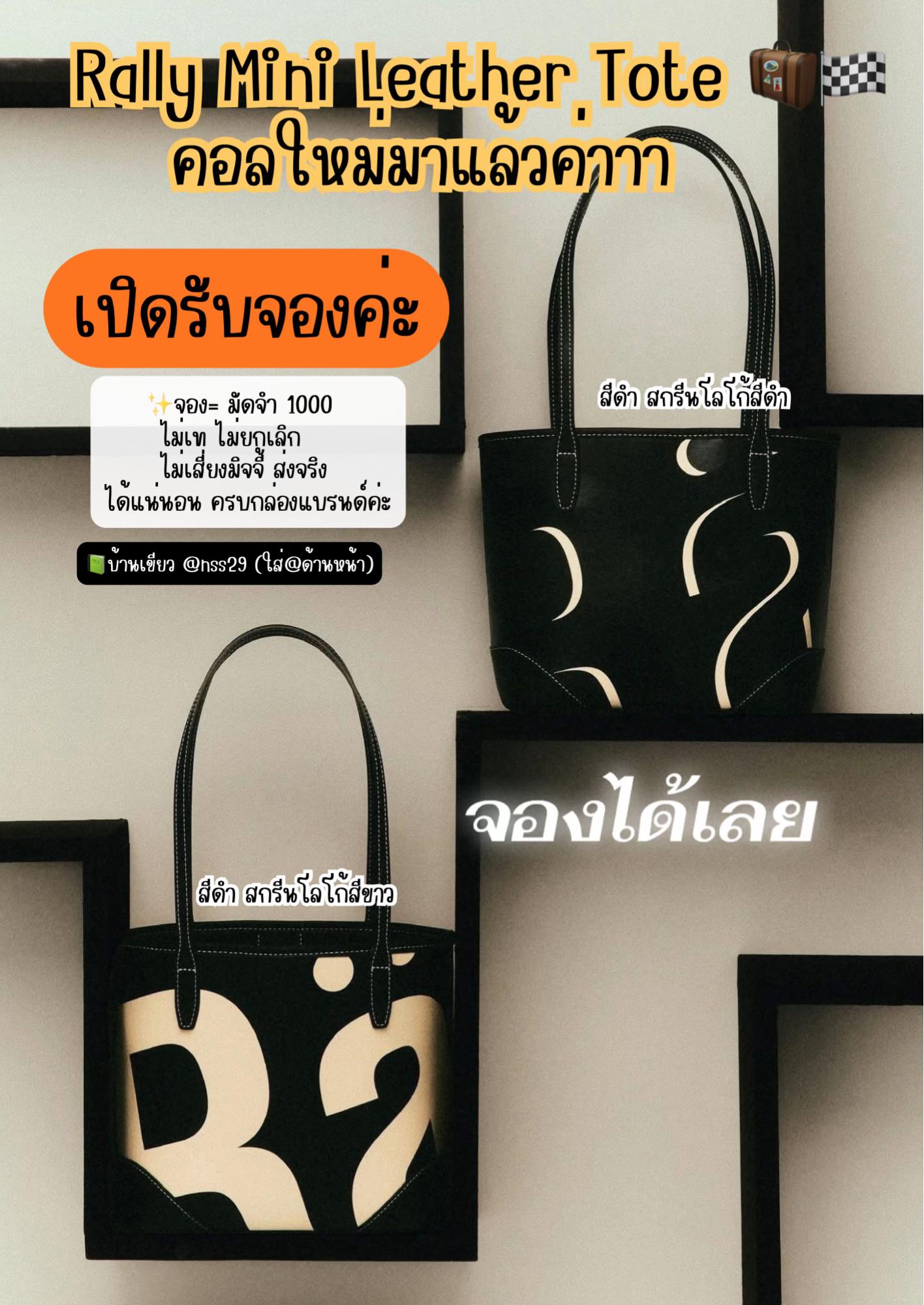 @bigtongstore