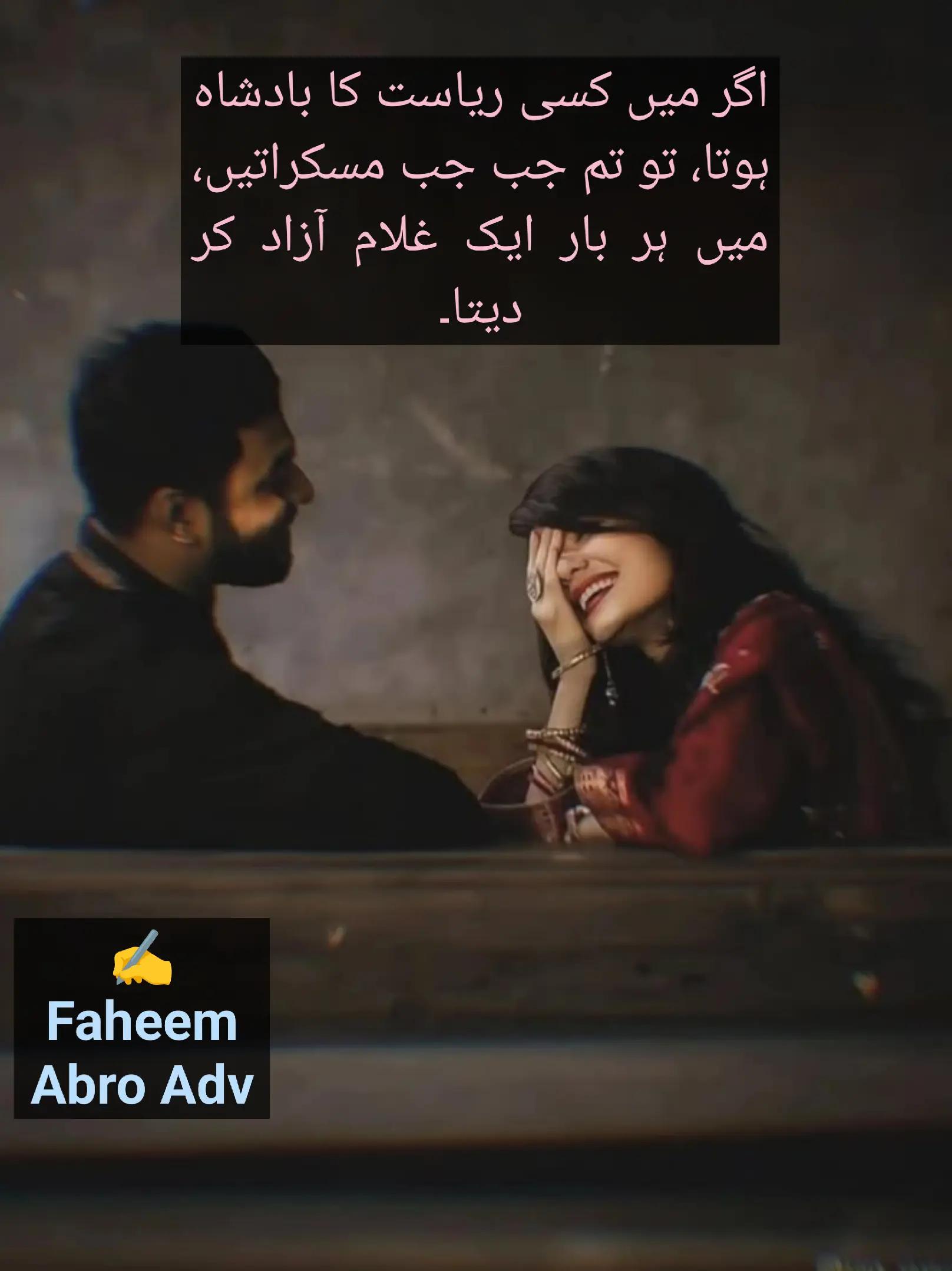 @Adv Faheemabro