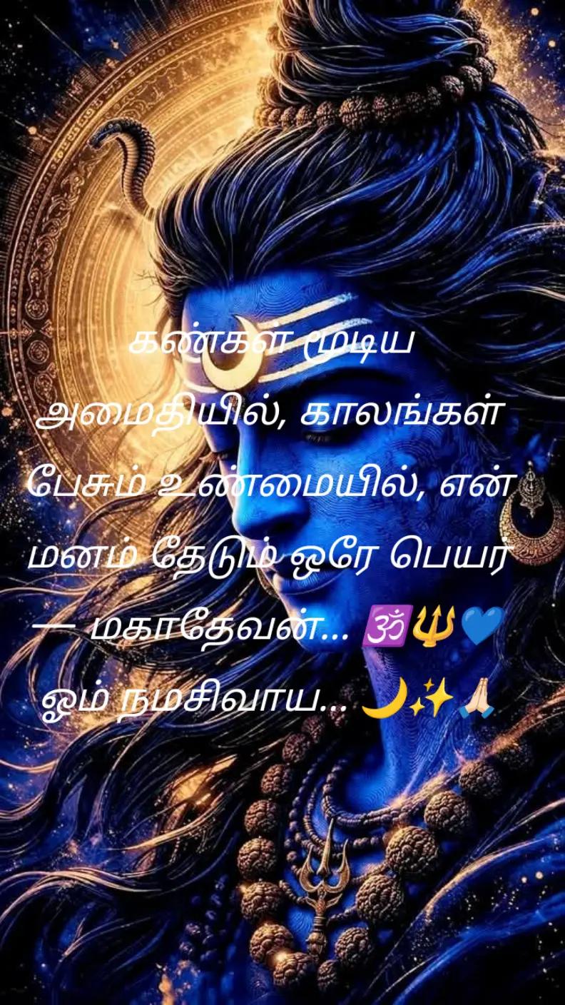 @THATCHAIYINI
