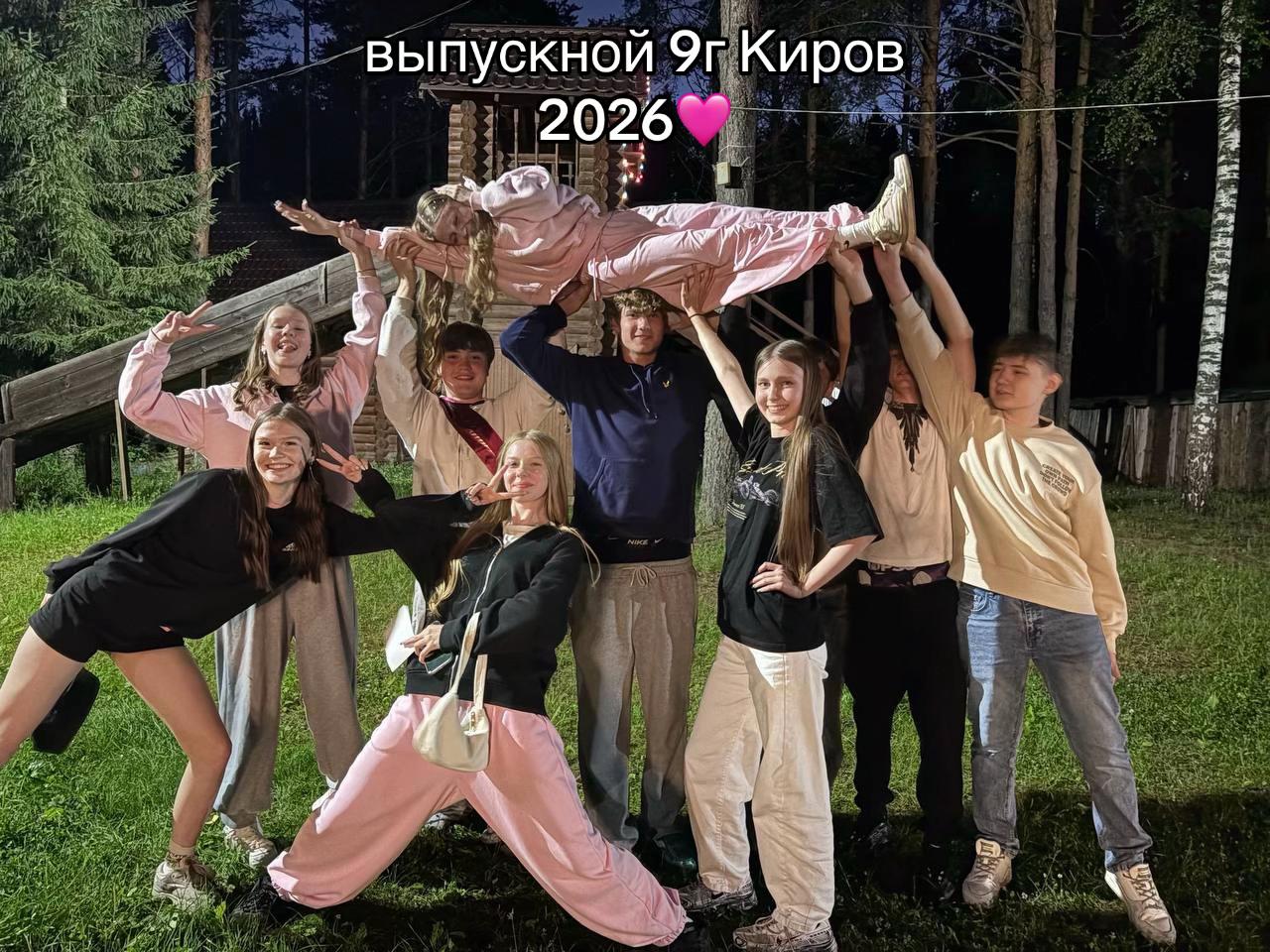 @пашалина!!☆