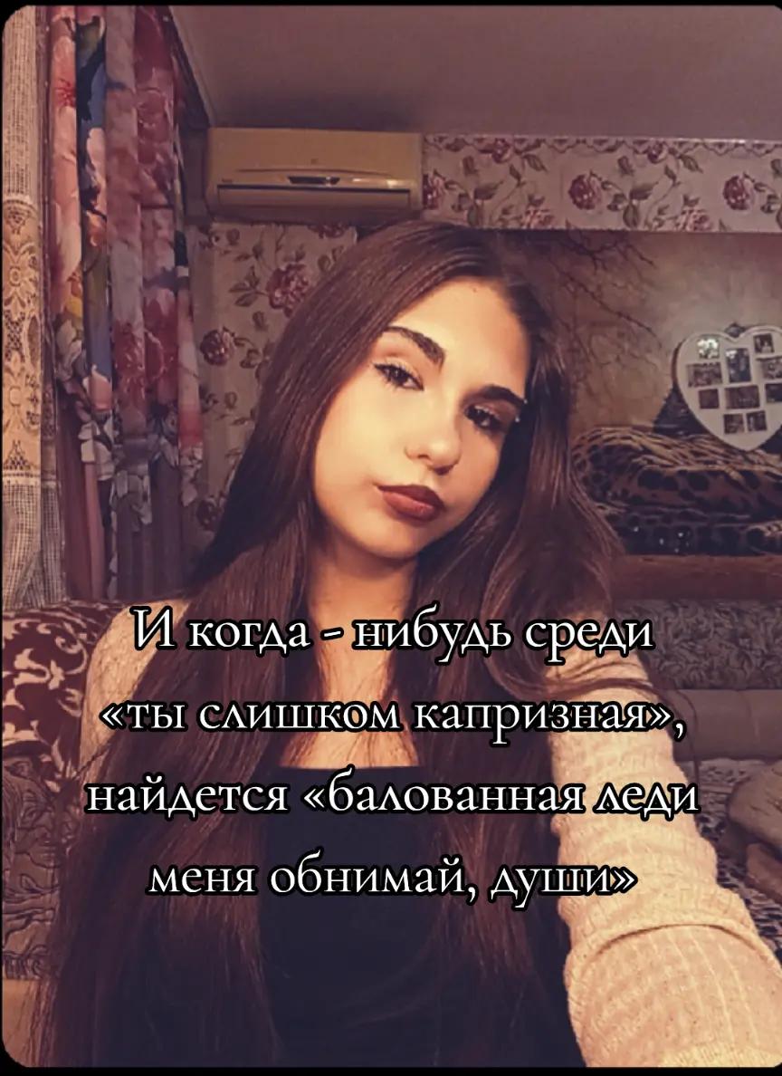 @катя💥