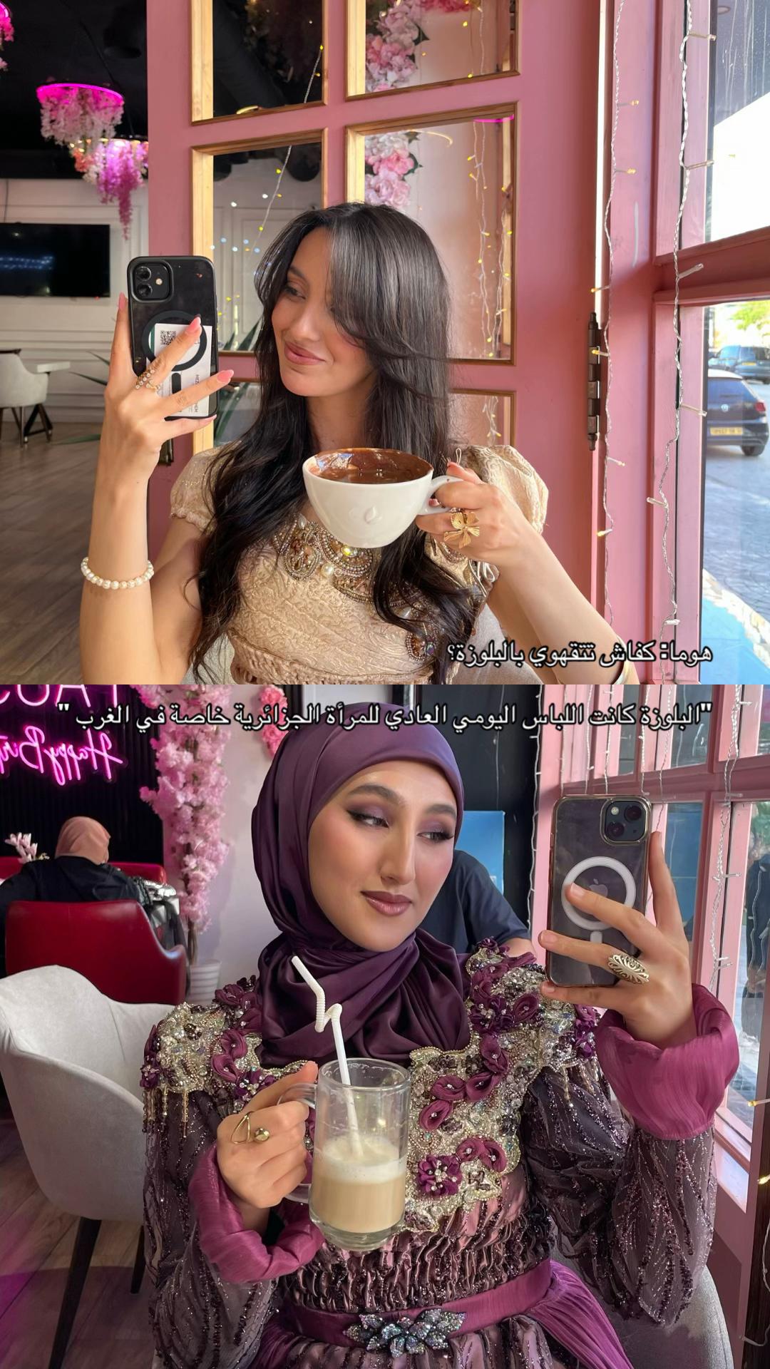 @نورهان🇩🇿🍉