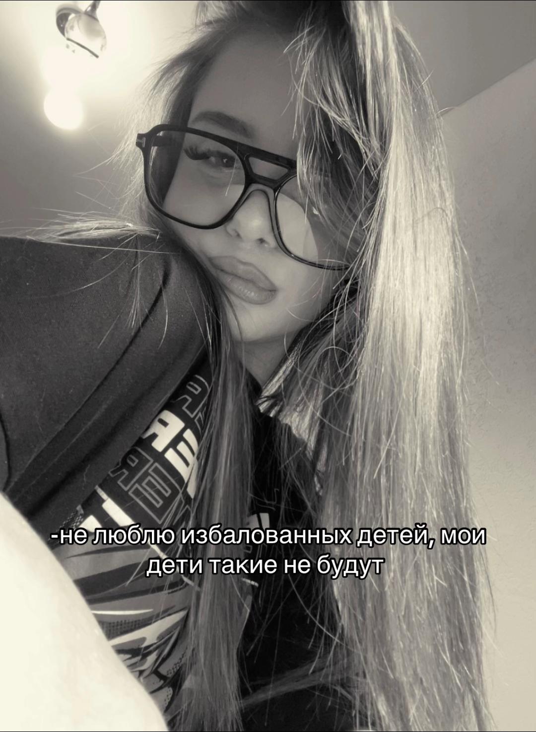 @Eremina