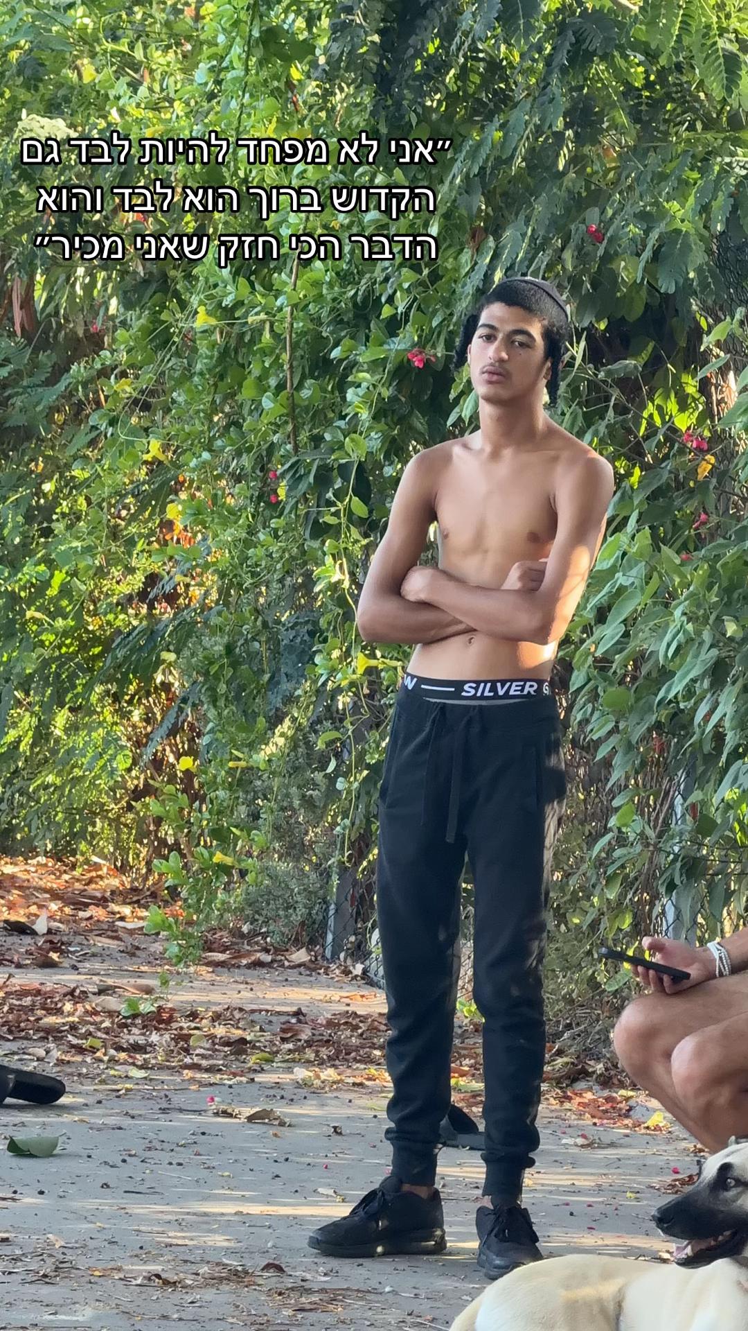 @אליעזר מלך הטיקטוק 🖤😈
