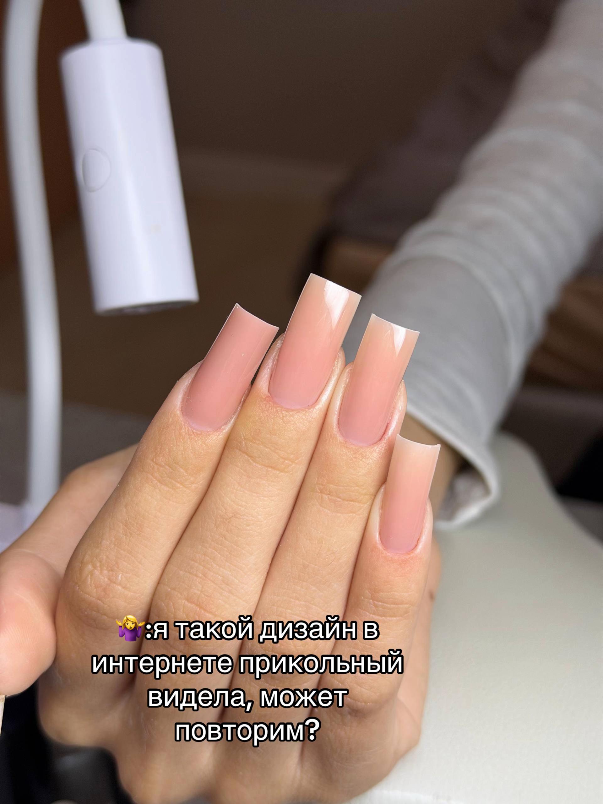 @vaynails|ТЮМЕНЬ