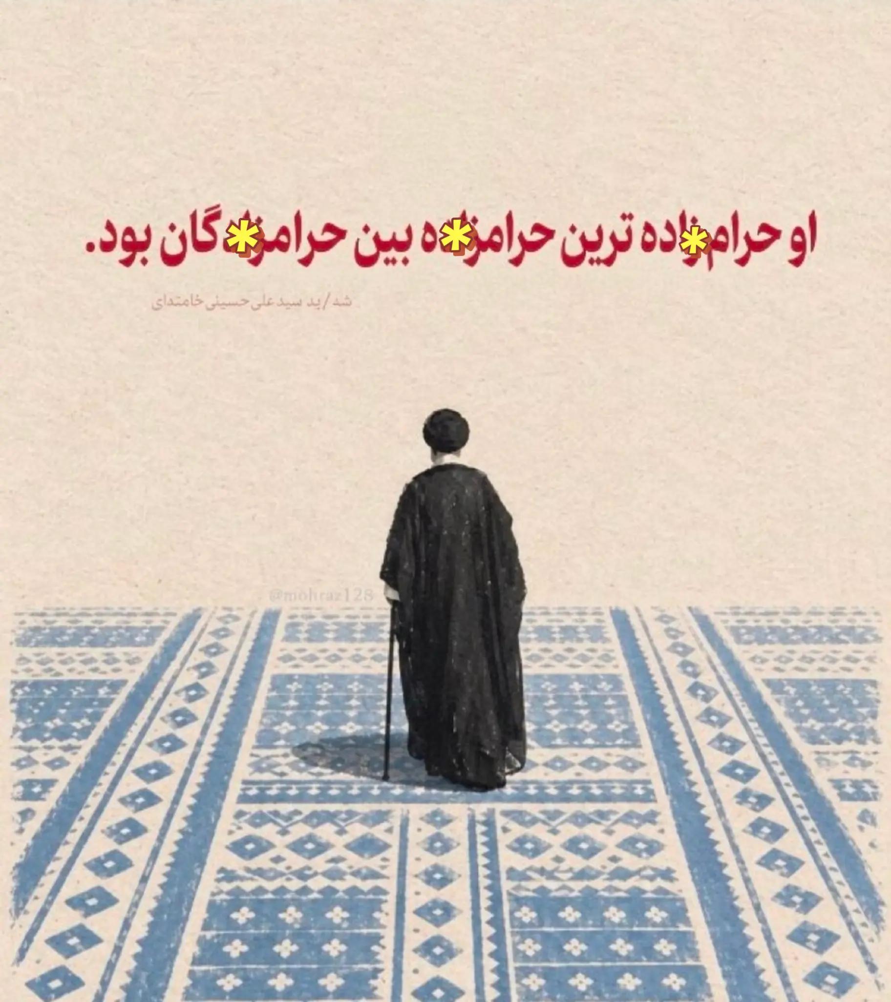 @PersianVibe