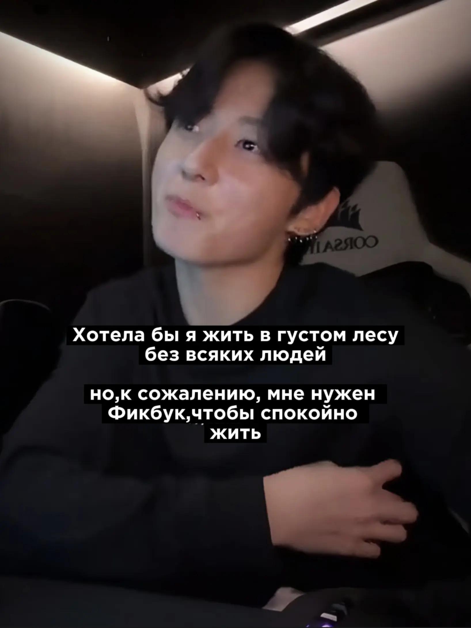@Икра левой ноги Чонгука⁷