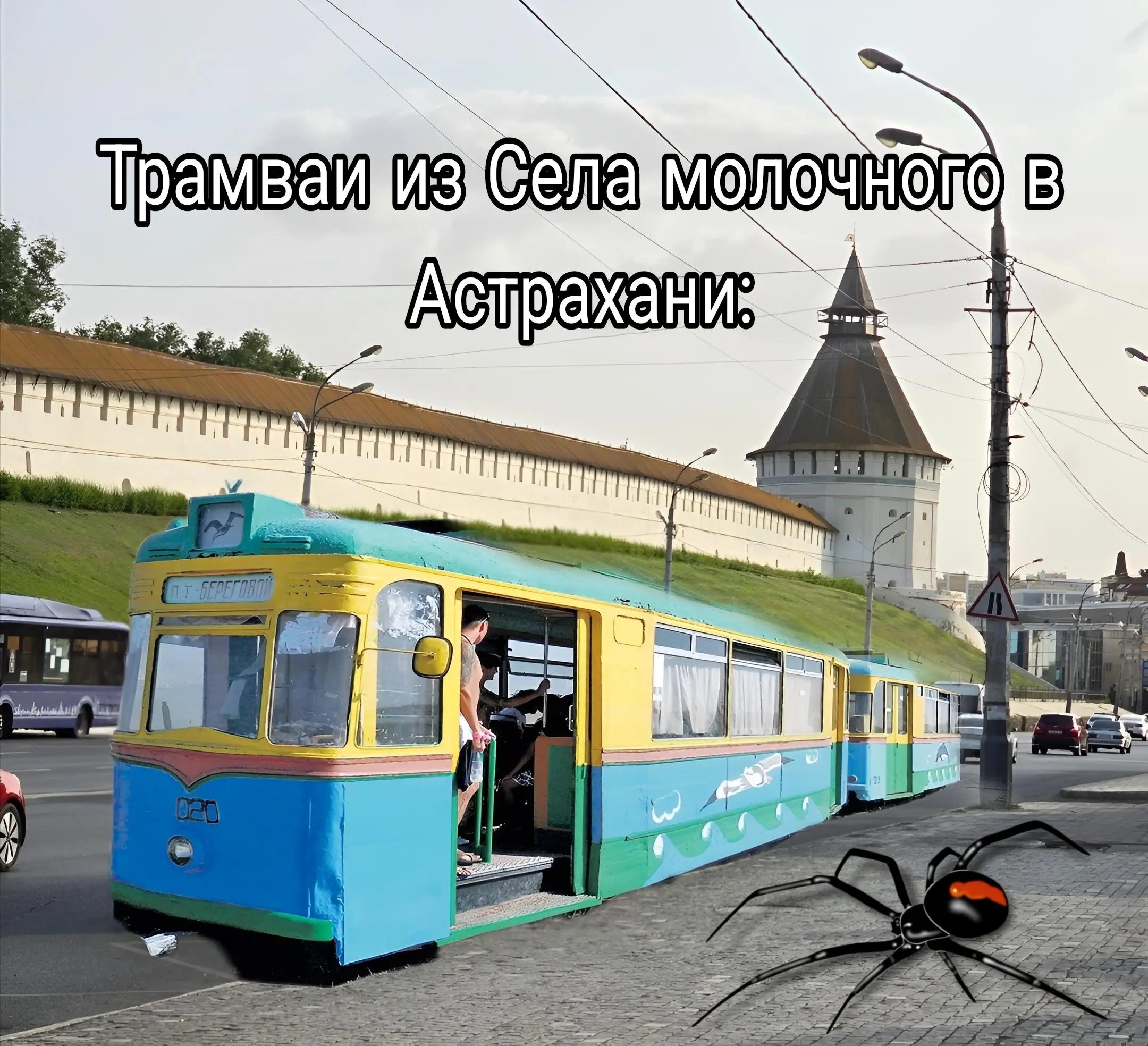 @Астраханские транспортные news