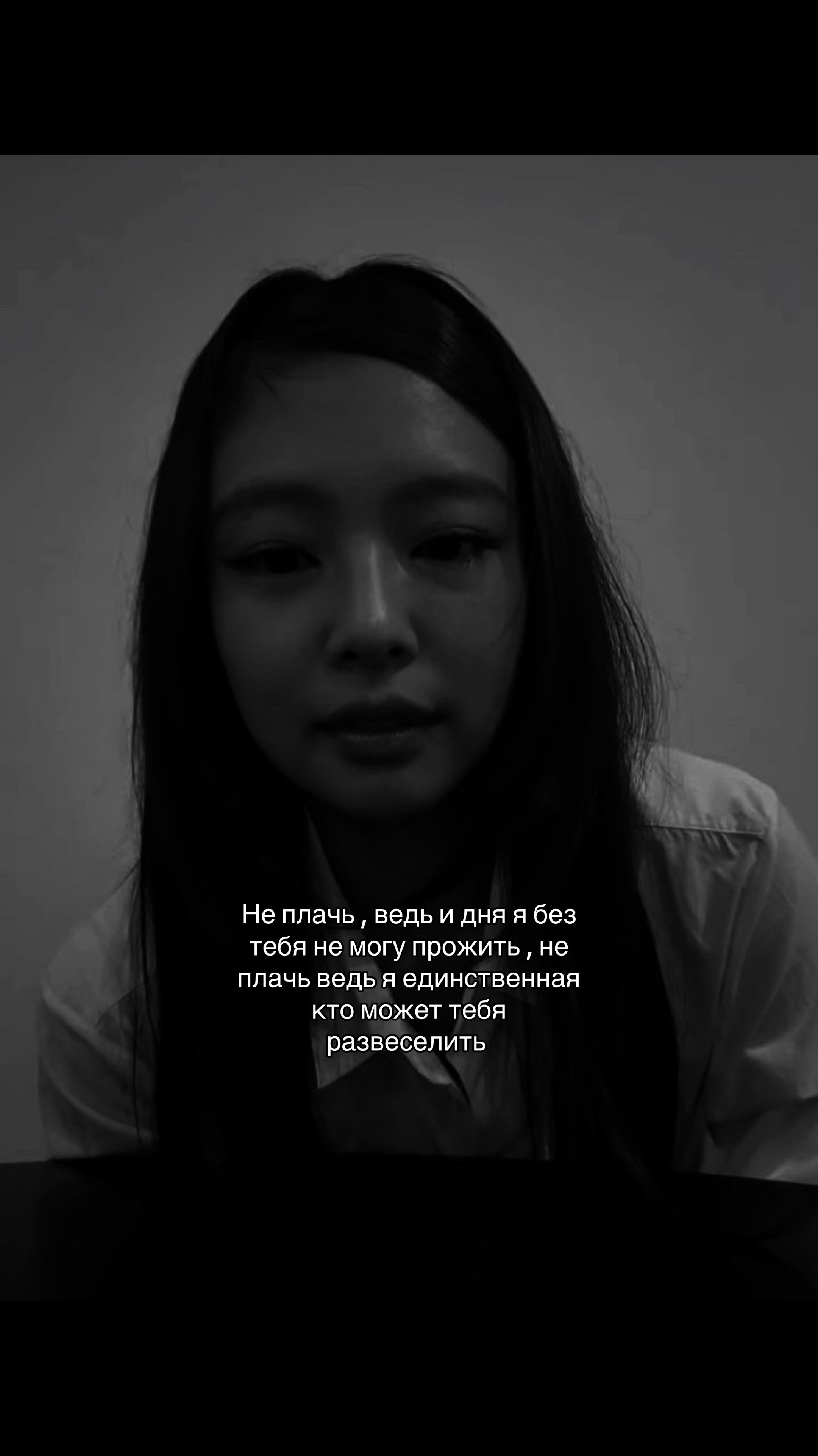 @Criminalka ༒.