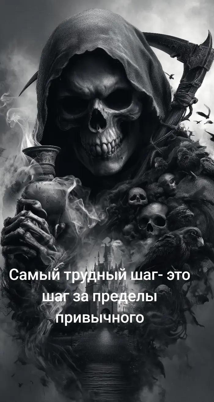 @꧁✞✦ПСИХ✞꧂