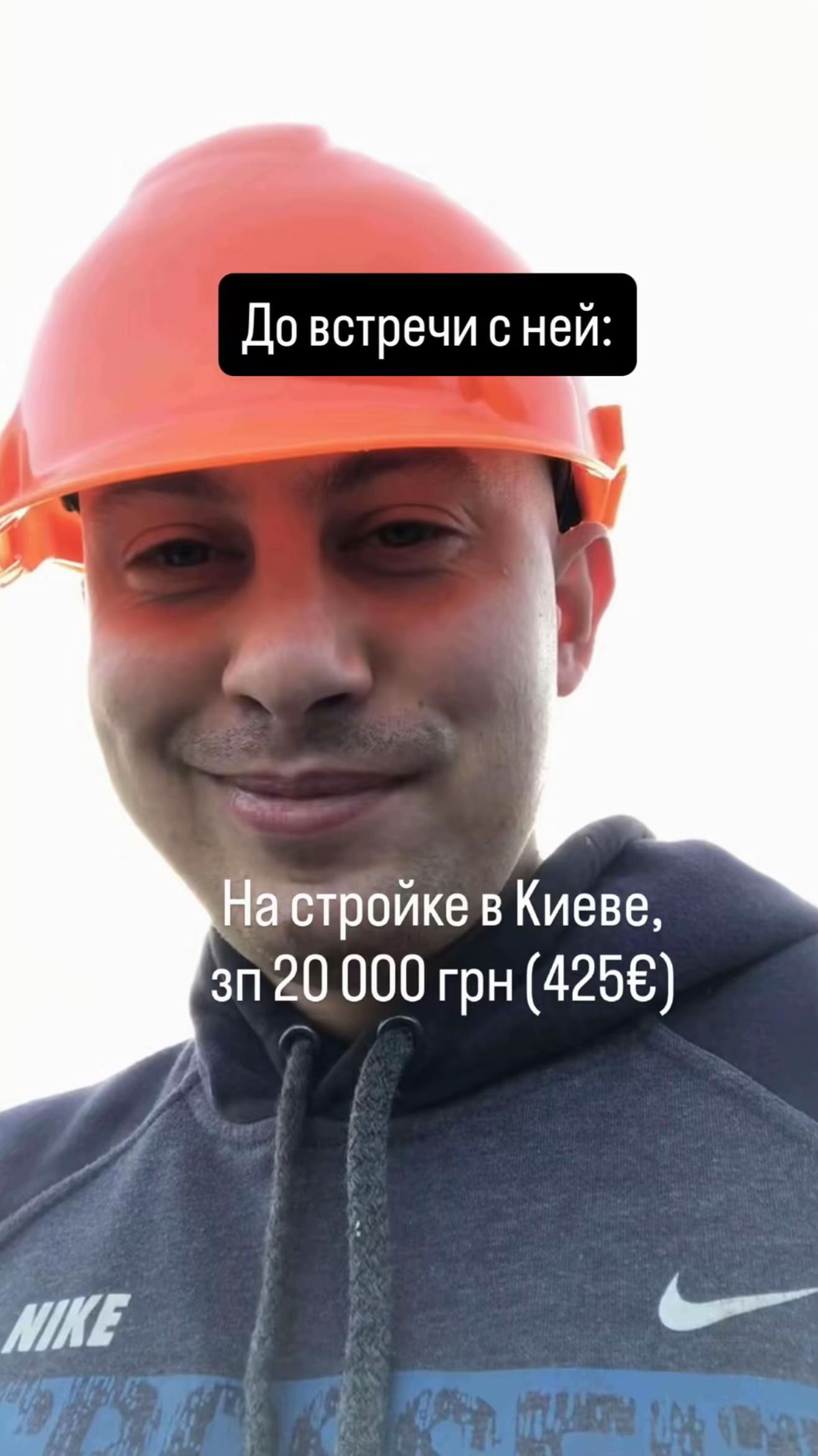 @Миша | Работа