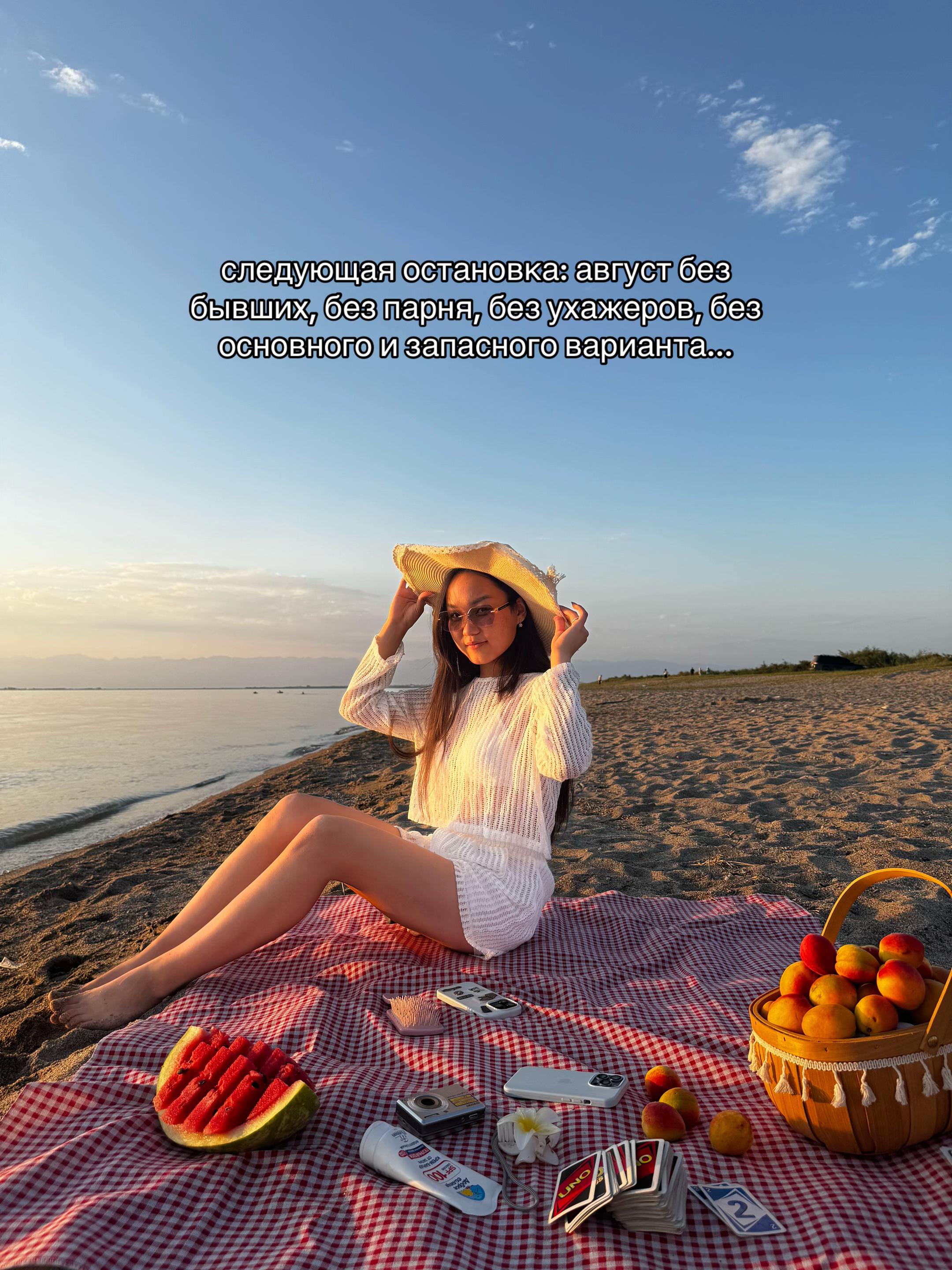 @altynbekovaa