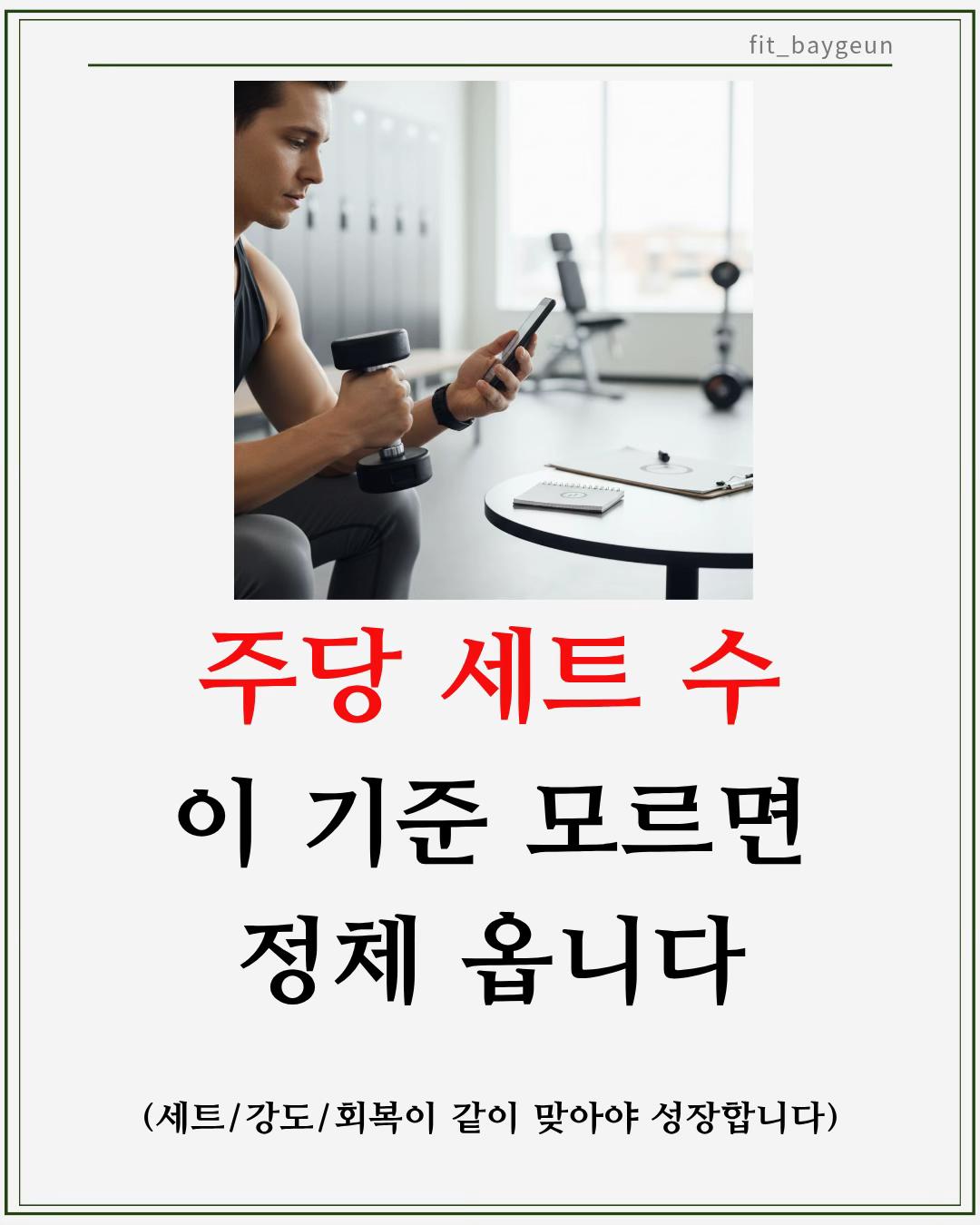 @베이근