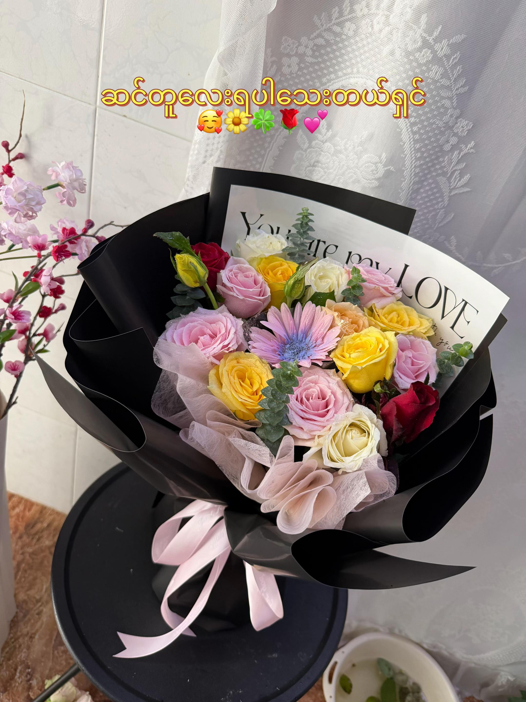 @October Floral (YGN)