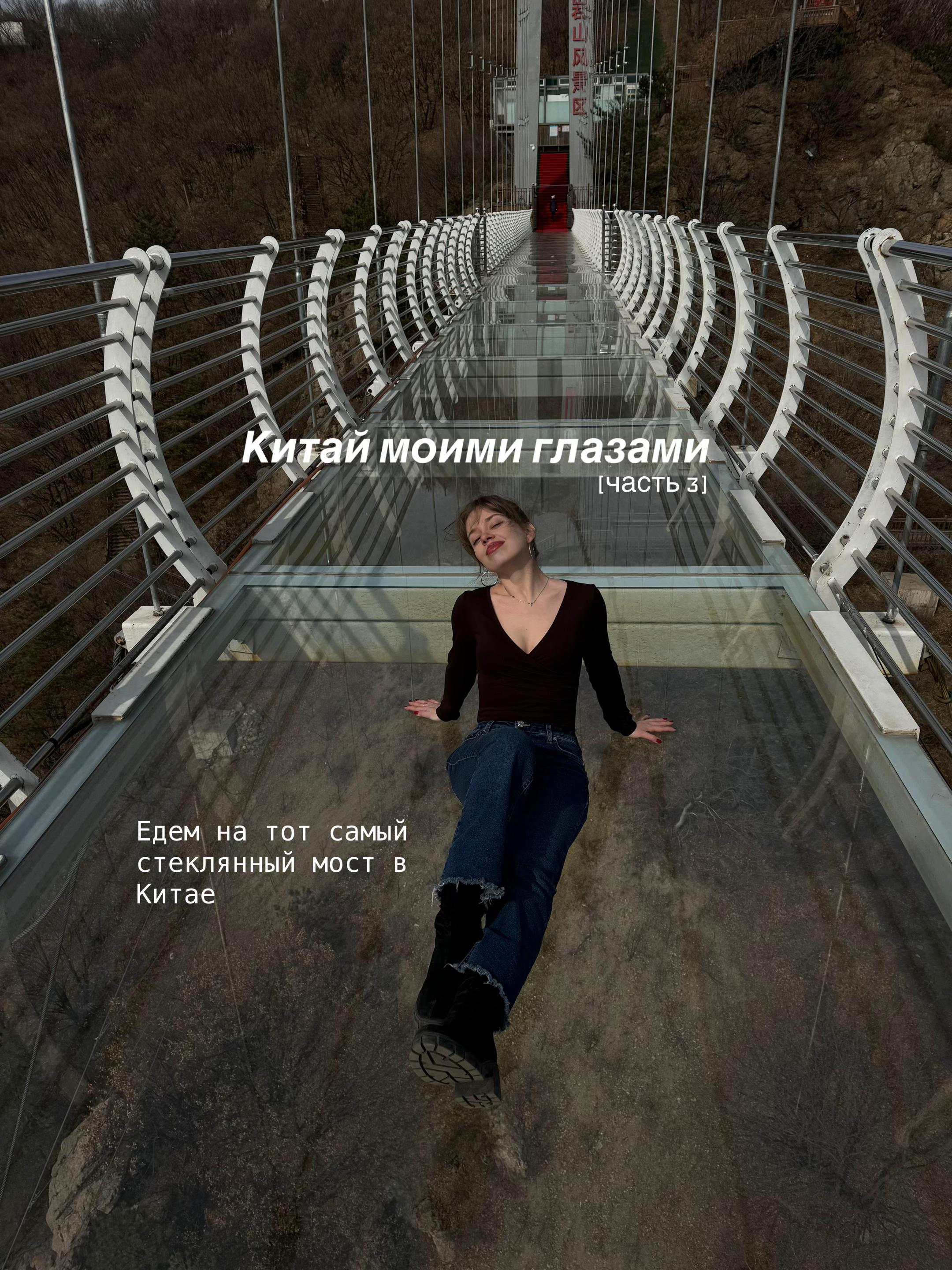 @ТГК: аняжур! Журавлева с жура