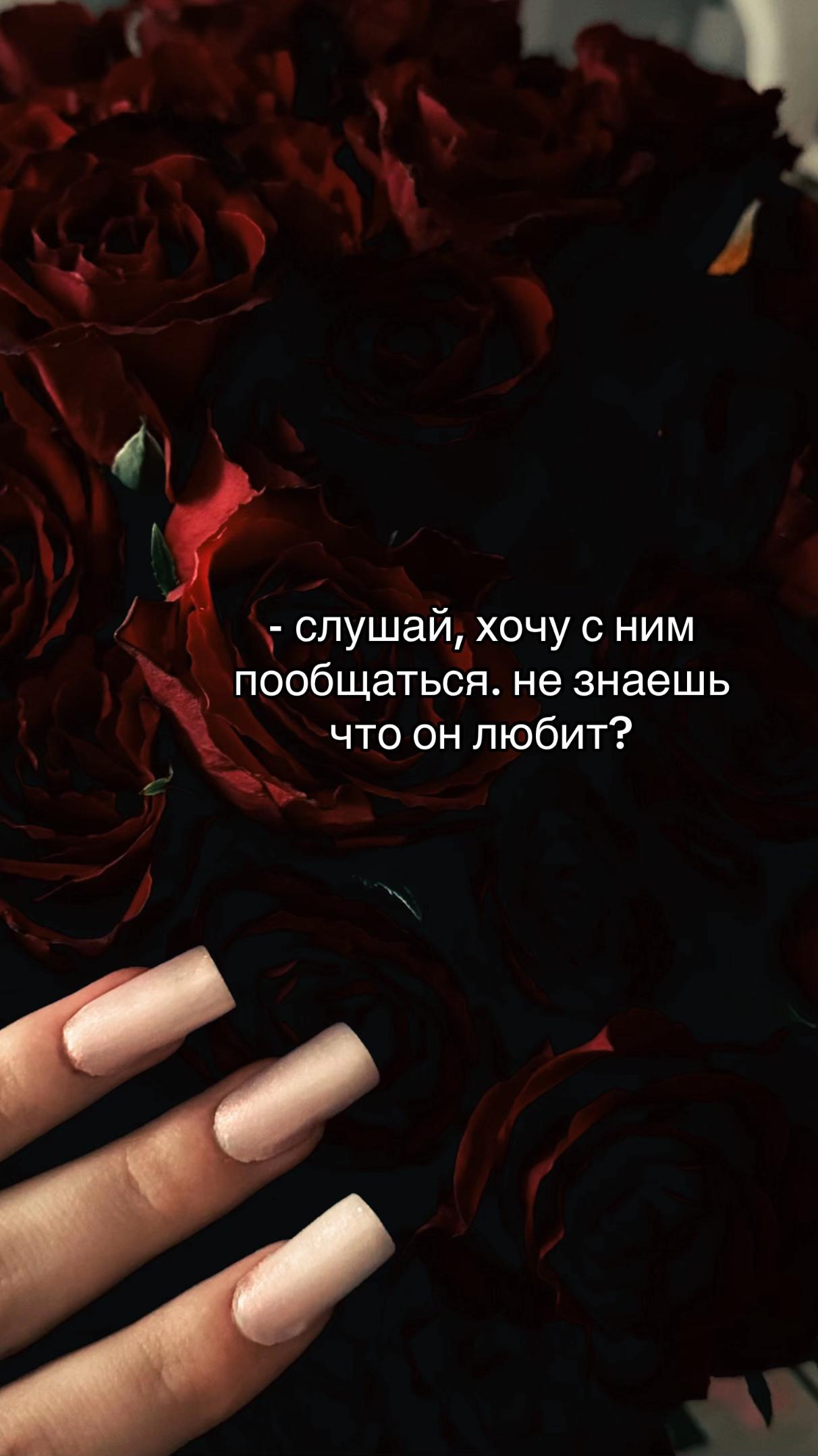 @янк