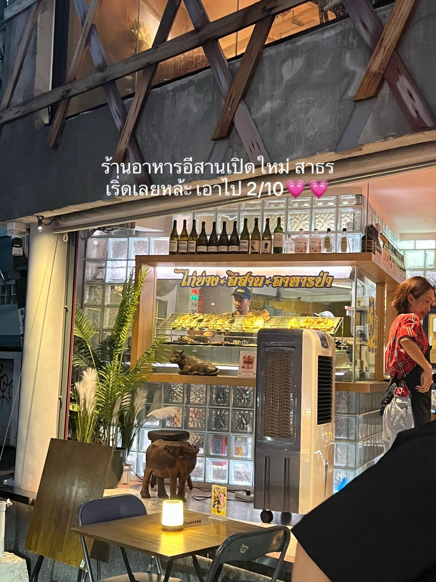 @แพรว ที่ชอบรีวิวไปเรื่อย