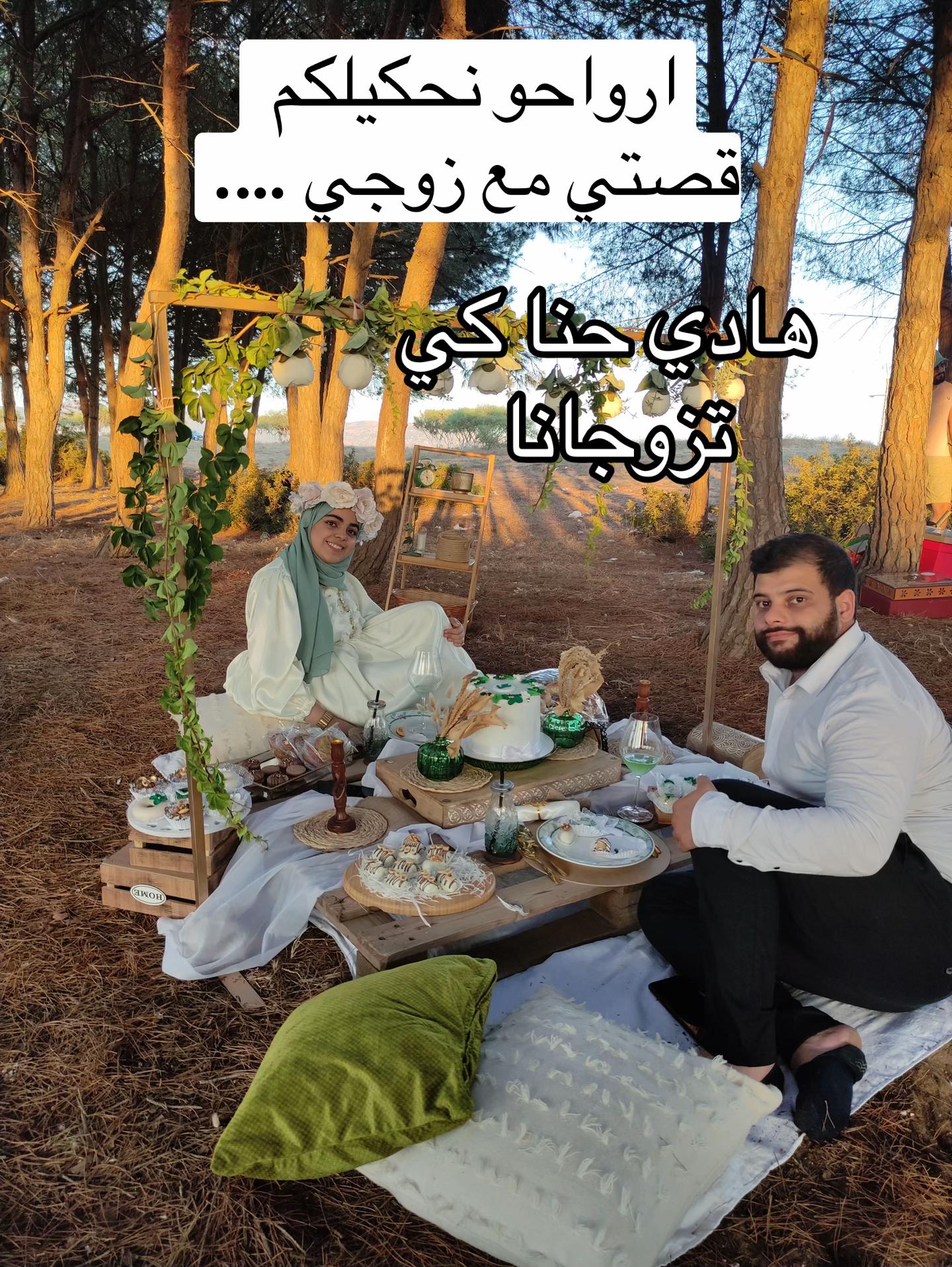 @Serine Doua