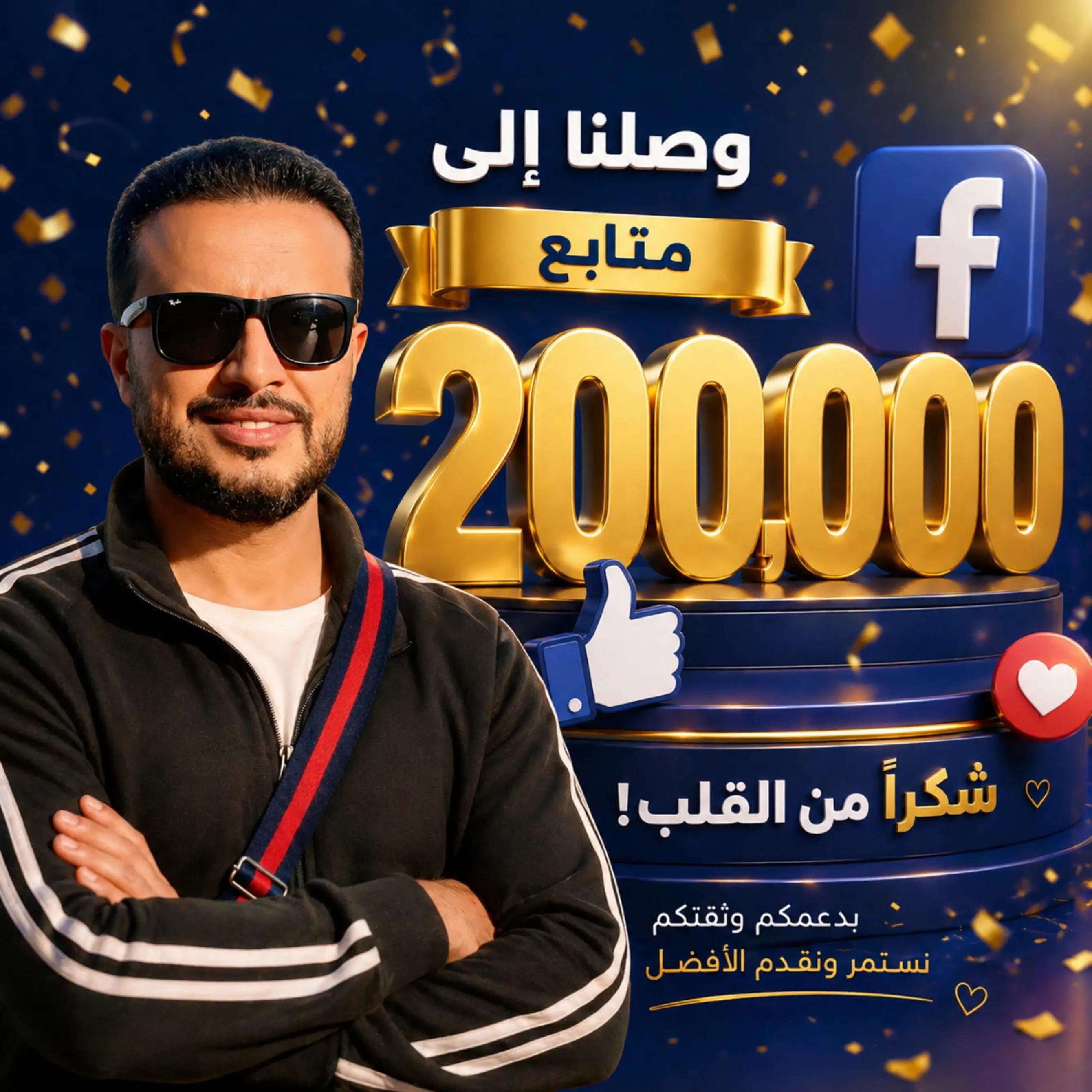 @Akil Alhalmi عقيل الحالمي