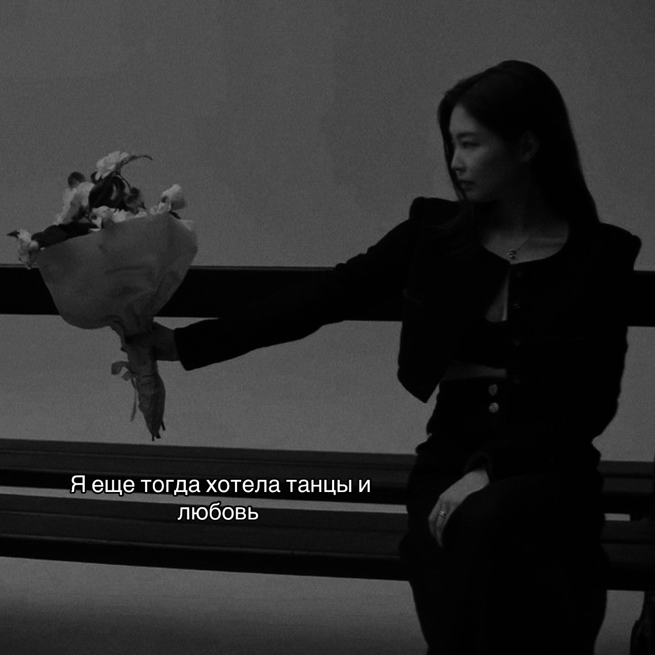 @Criminalka ༒.
