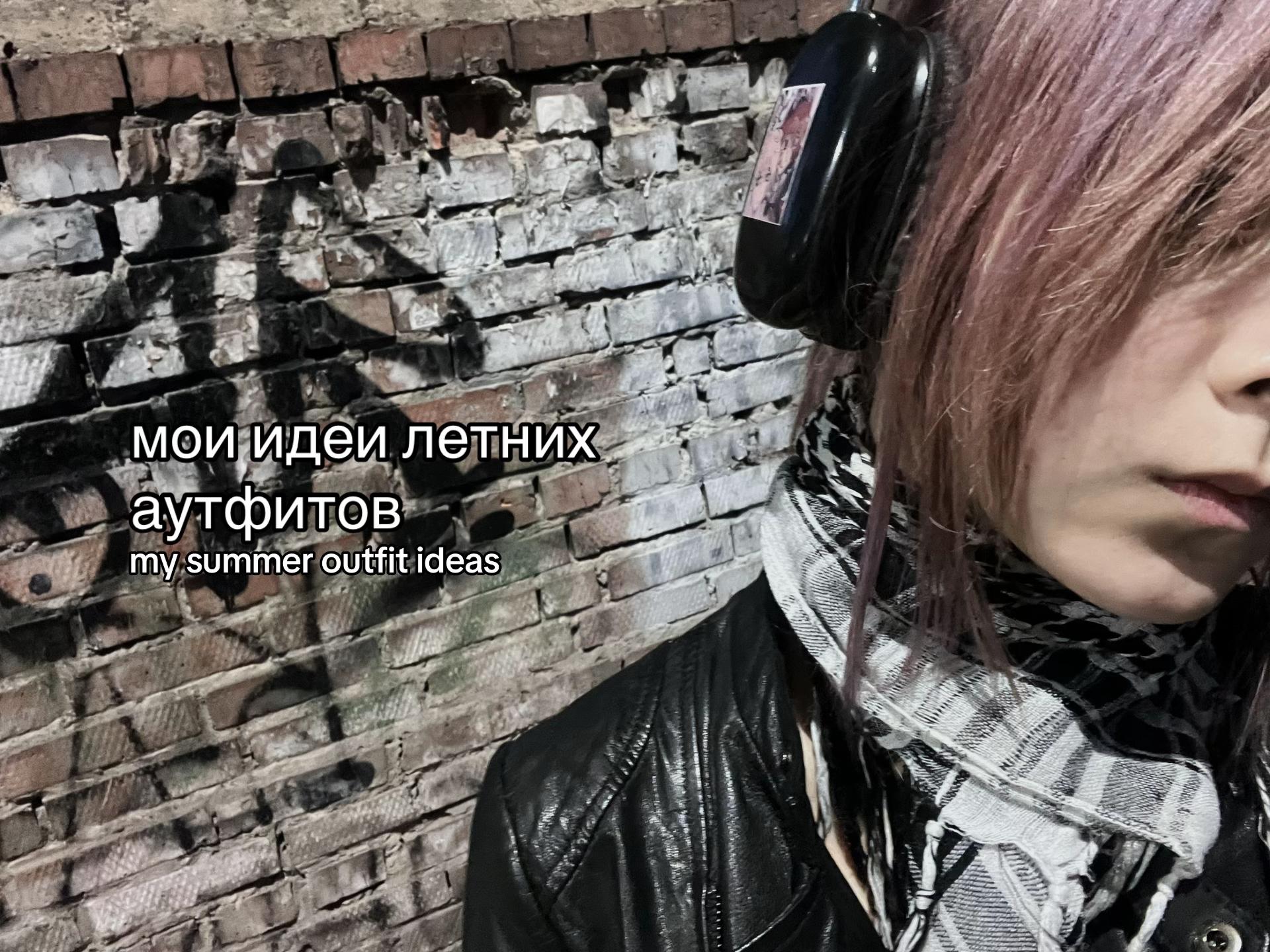 @podletu4ka