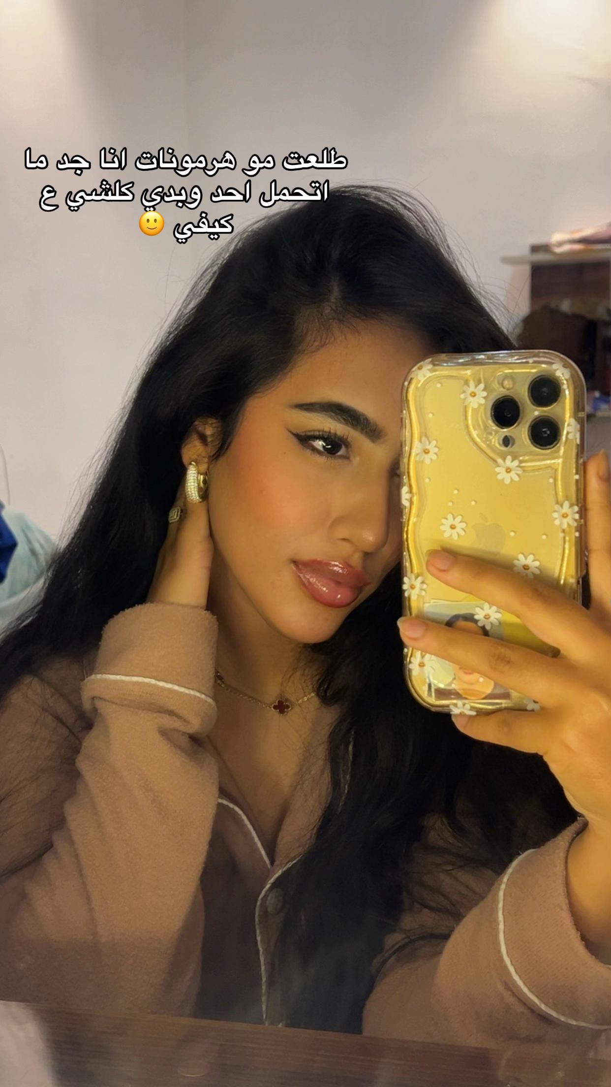 @🌜NAJWA🌛🐻