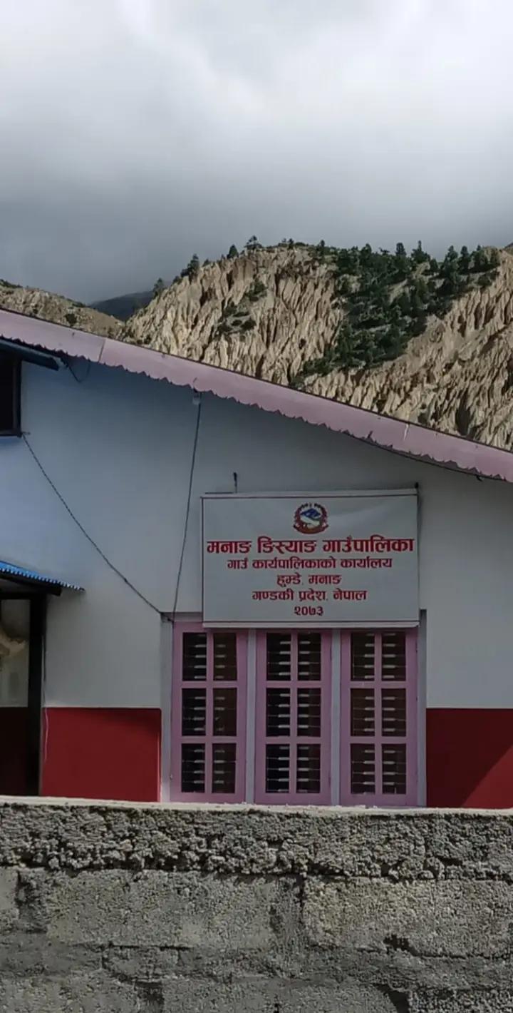 @Kumar Gorkhali 🇳🇵🇪🇺