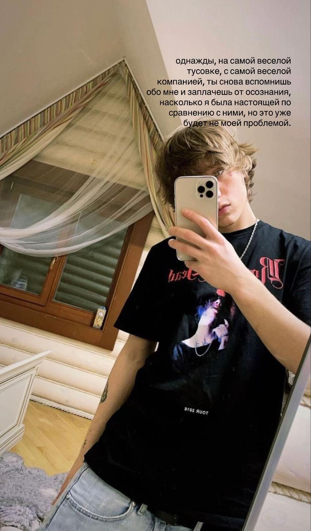 @creep