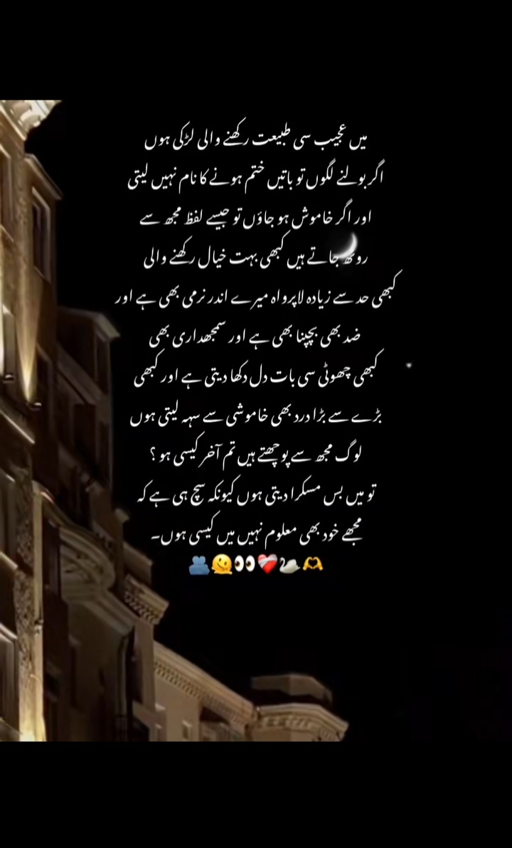 @🥀معصوم لڑکی🥀