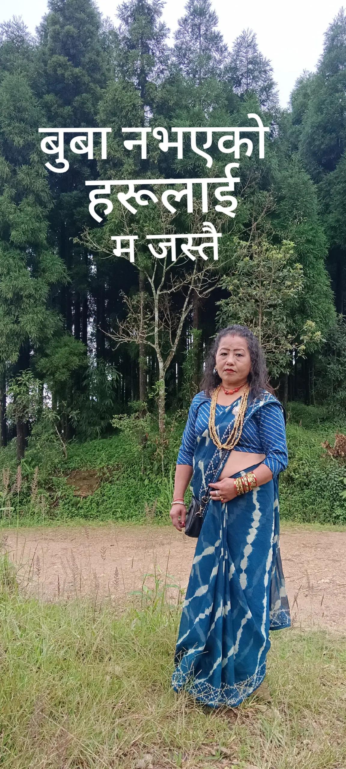 @Sulata Rai