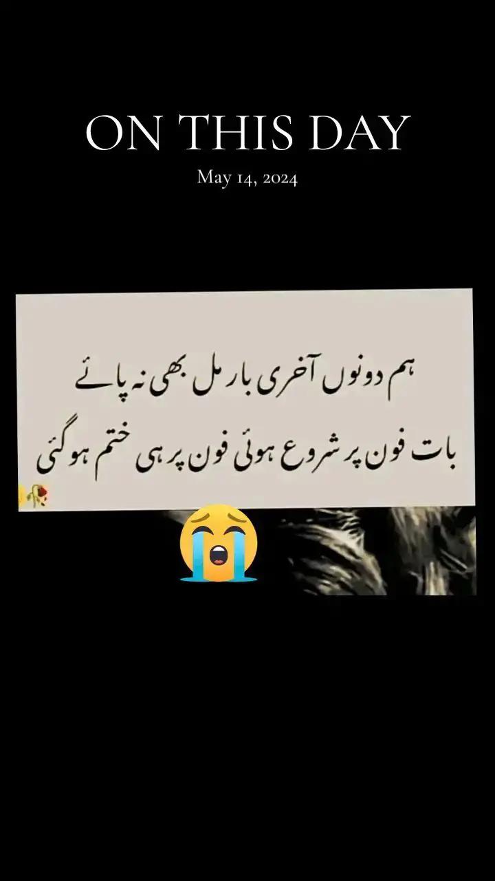 @❤️عون قطب شاھی اعوان ❤️