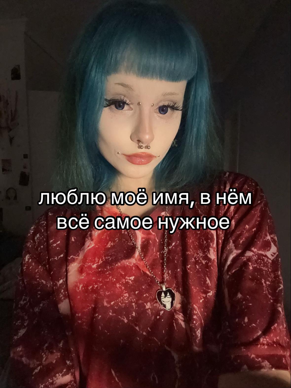 @дробязко