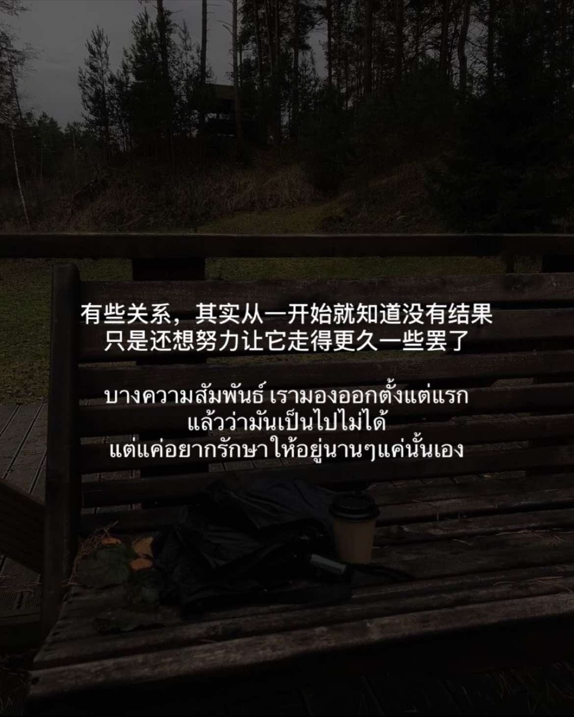 @movingonchina