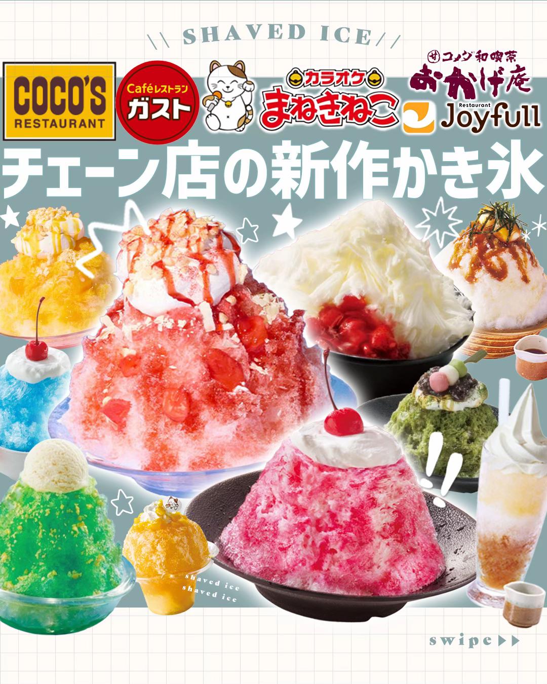 @MAYO /トレンド情報局