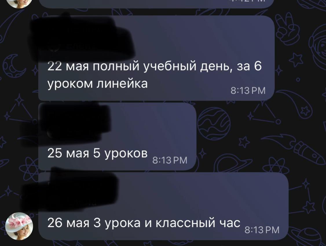 @лейнн
